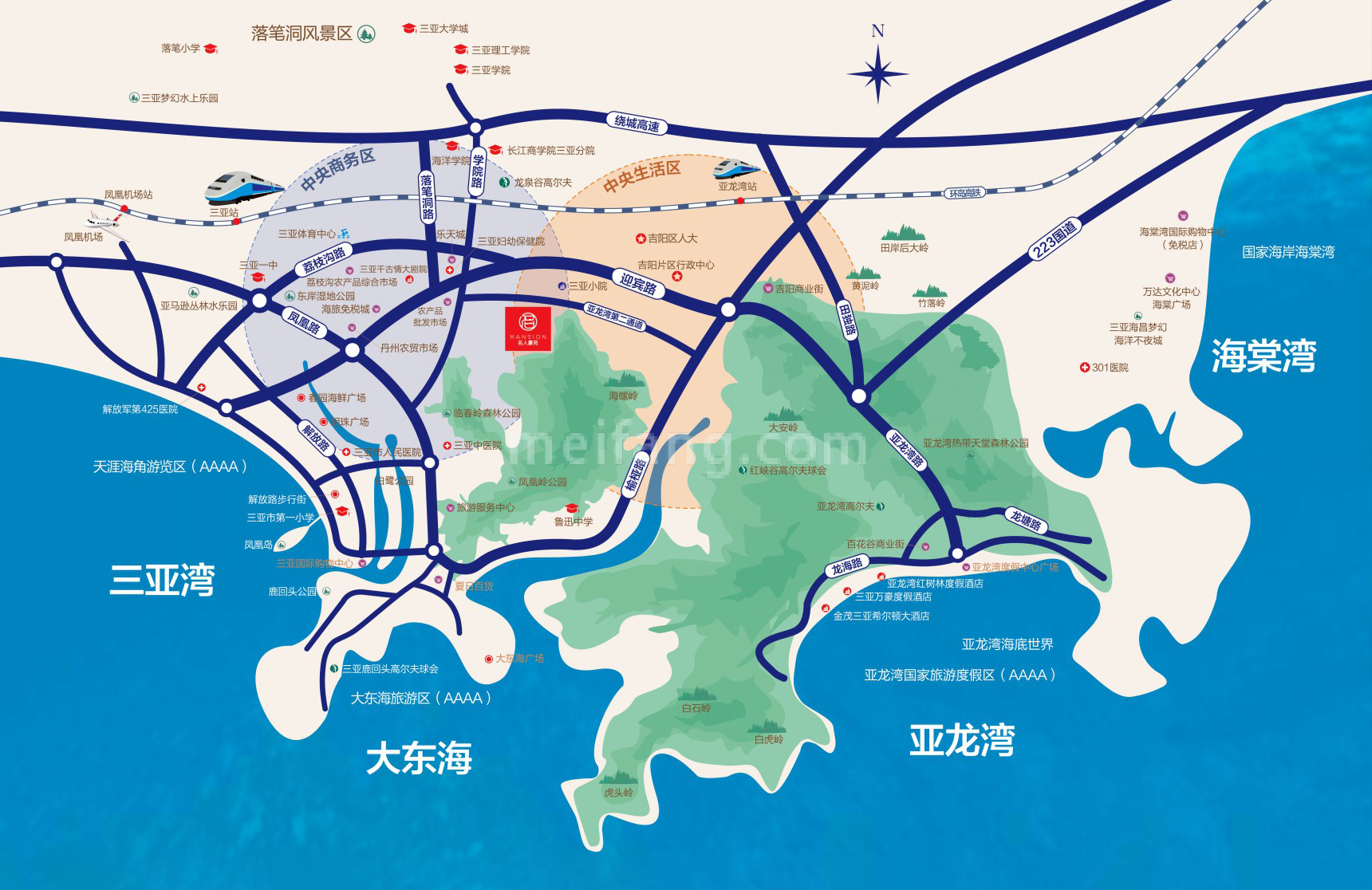 名人豪苑