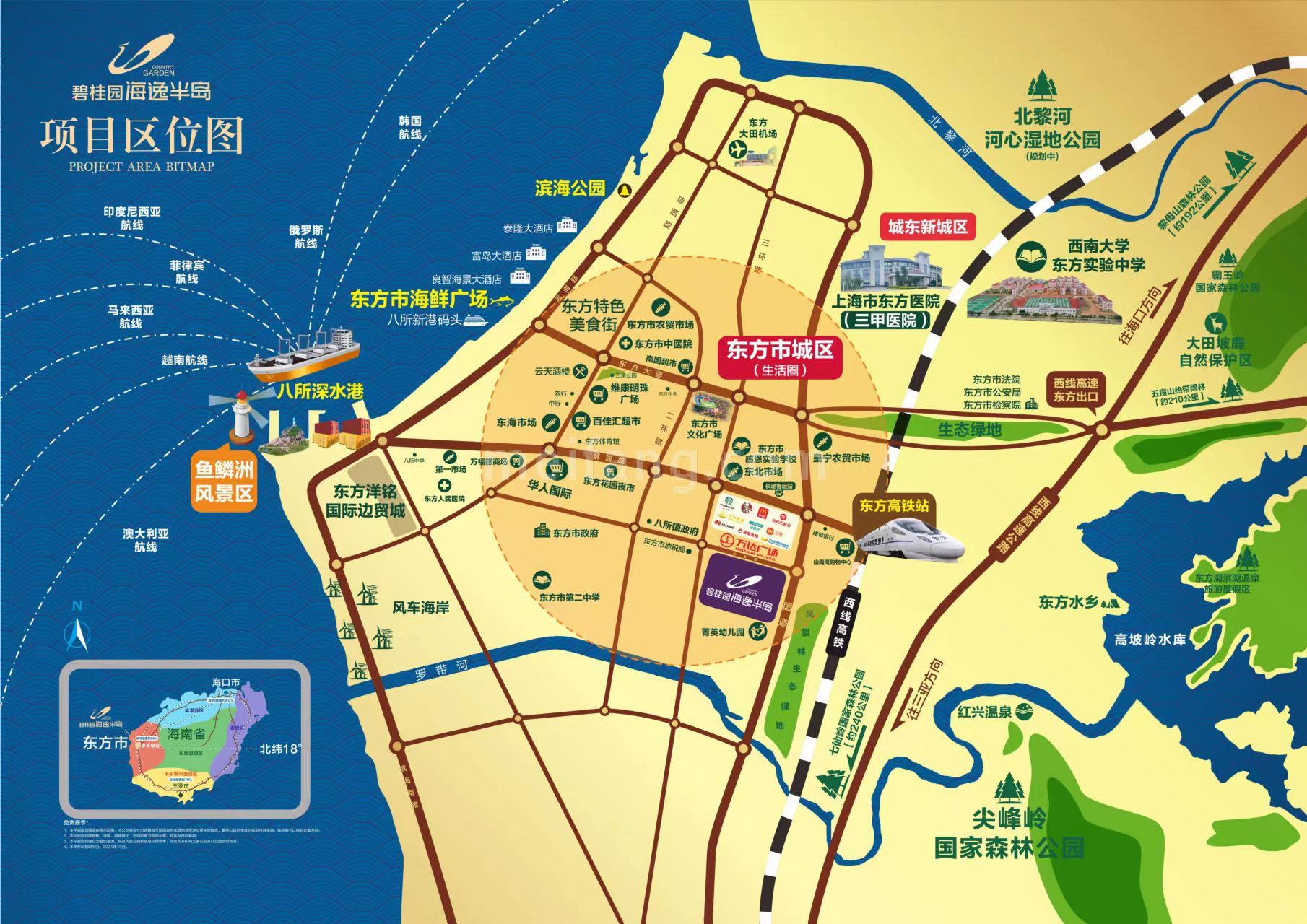 碧桂园海逸半岛