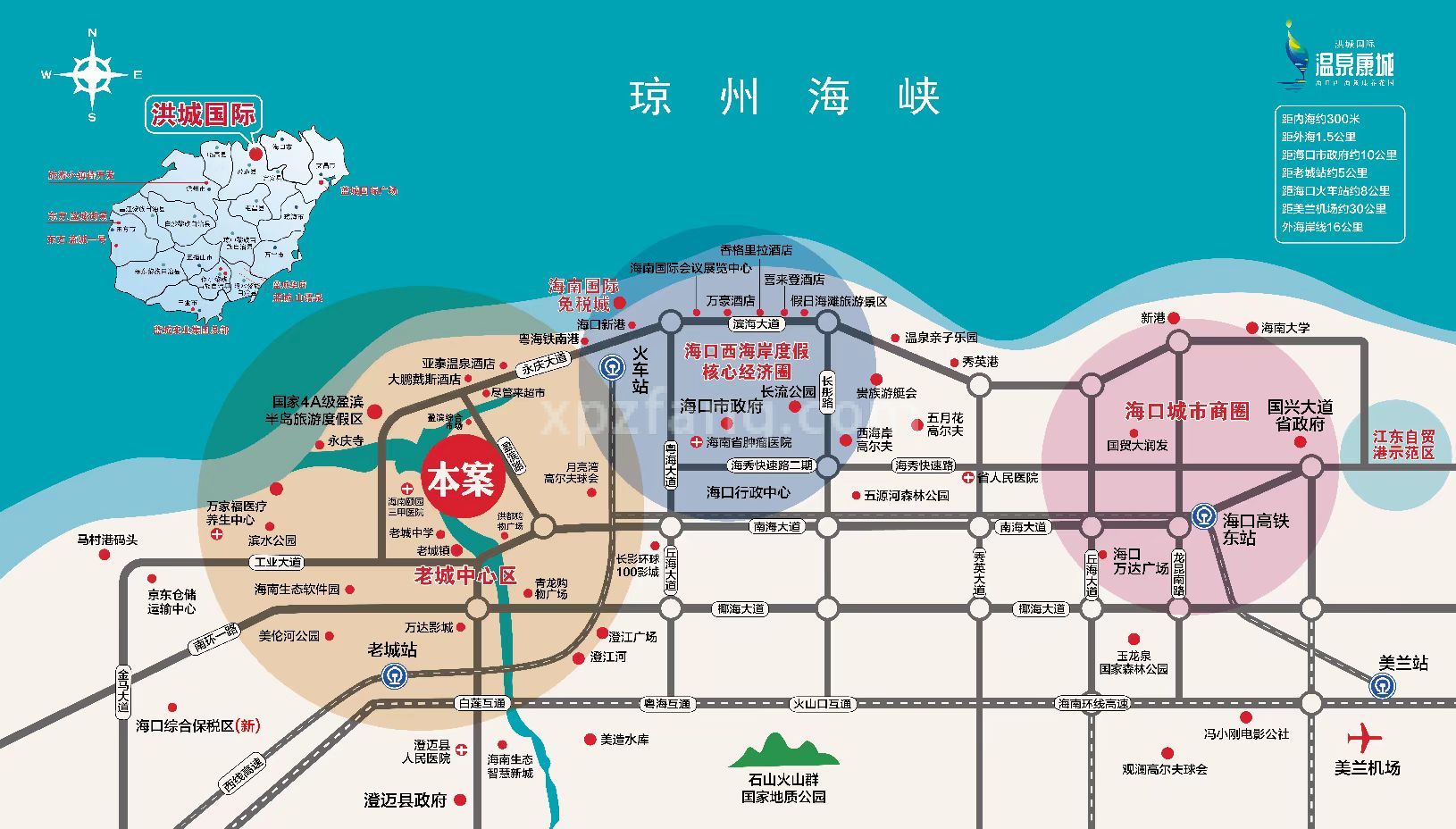 洪城国际温泉康城 区位图