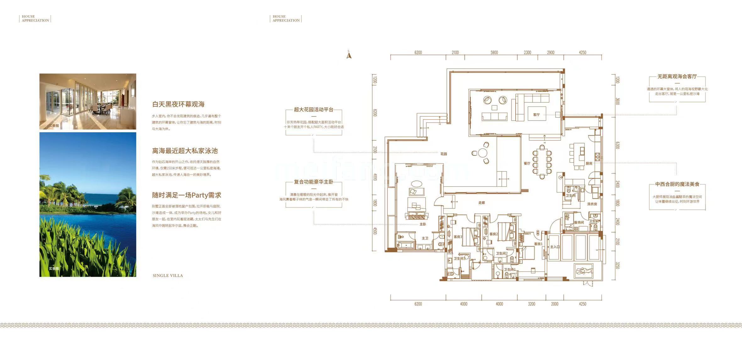 融创钻石海岸独栋 V1户型 4+1房2厅4卫 建筑面积360平