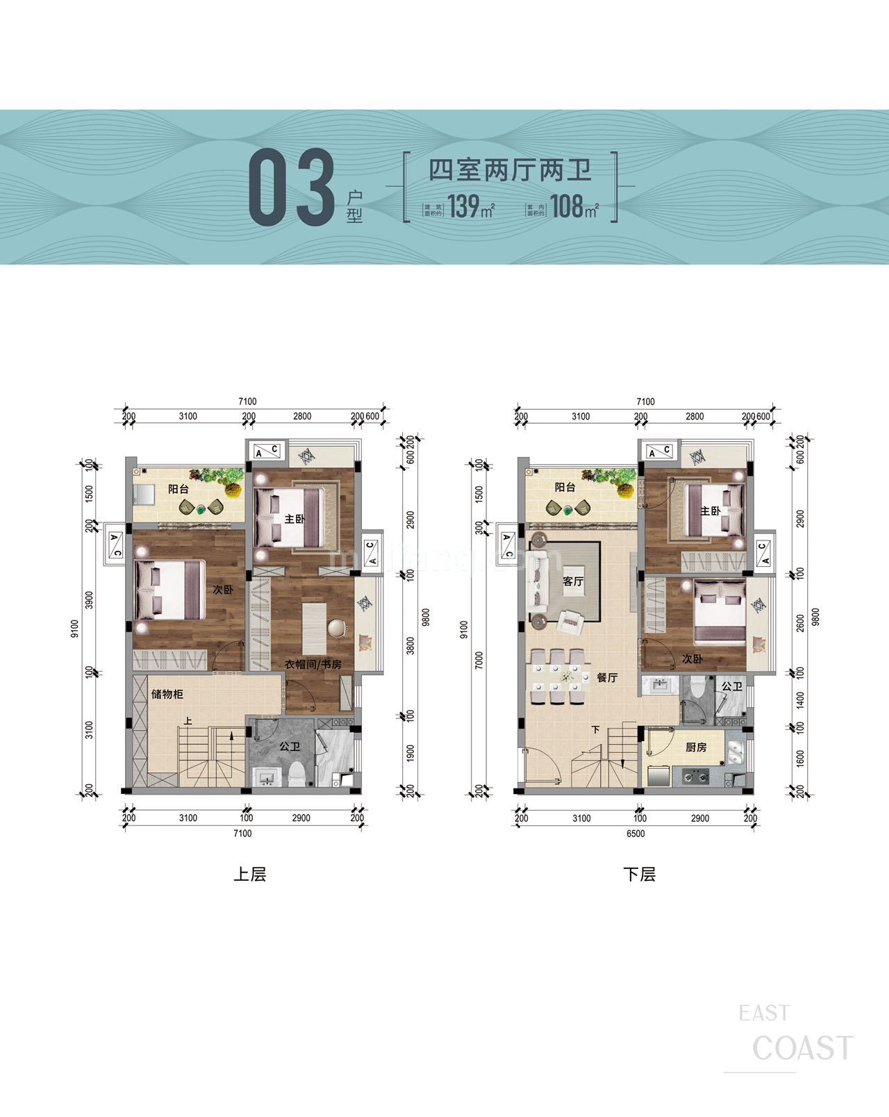 洋房 03户型 4室2厅2卫 建筑面积139㎡