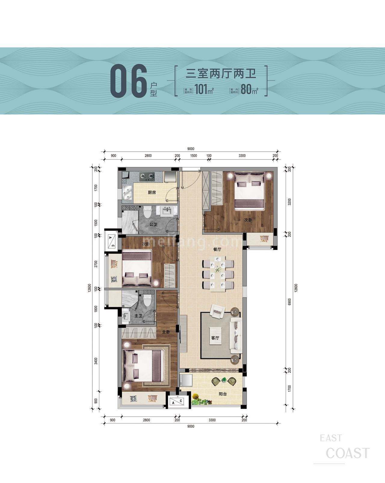 洋房 06户型 3室2厅2卫 建筑面积101㎡