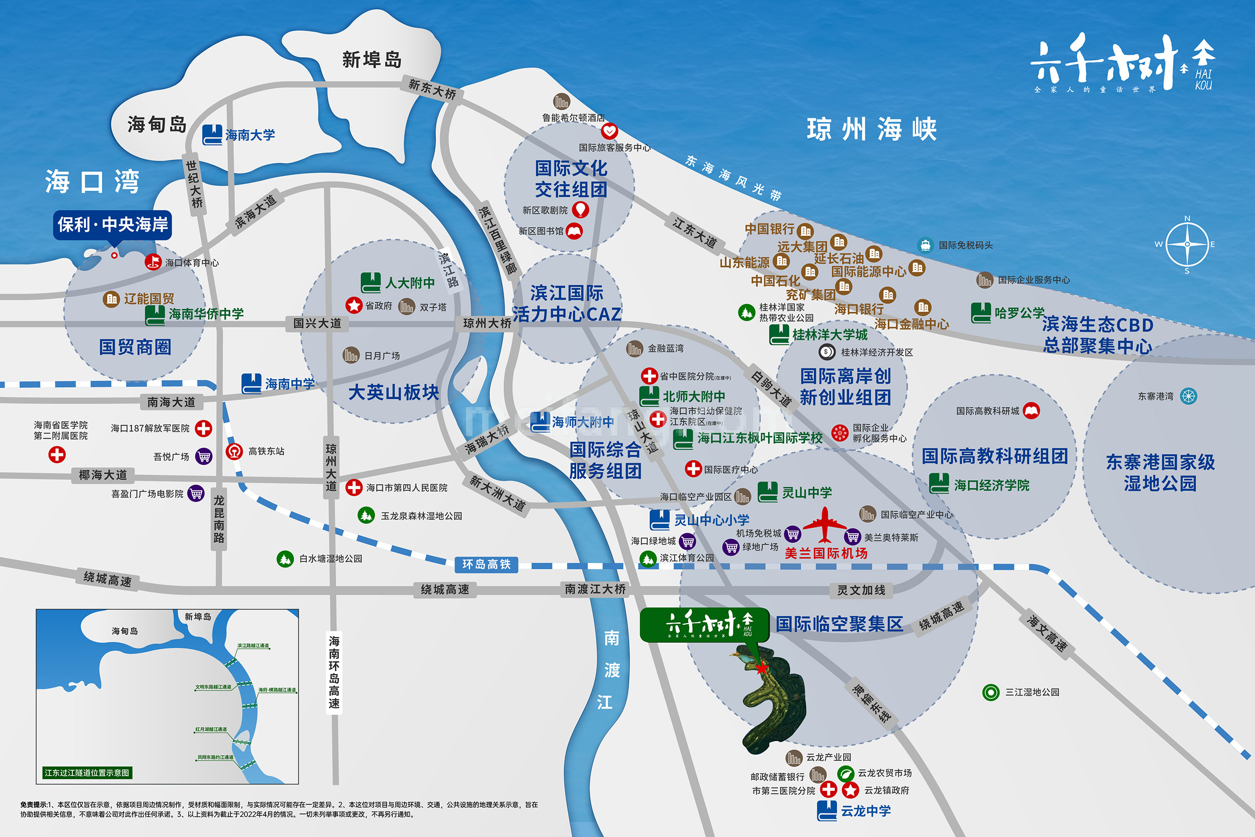 保利六千树