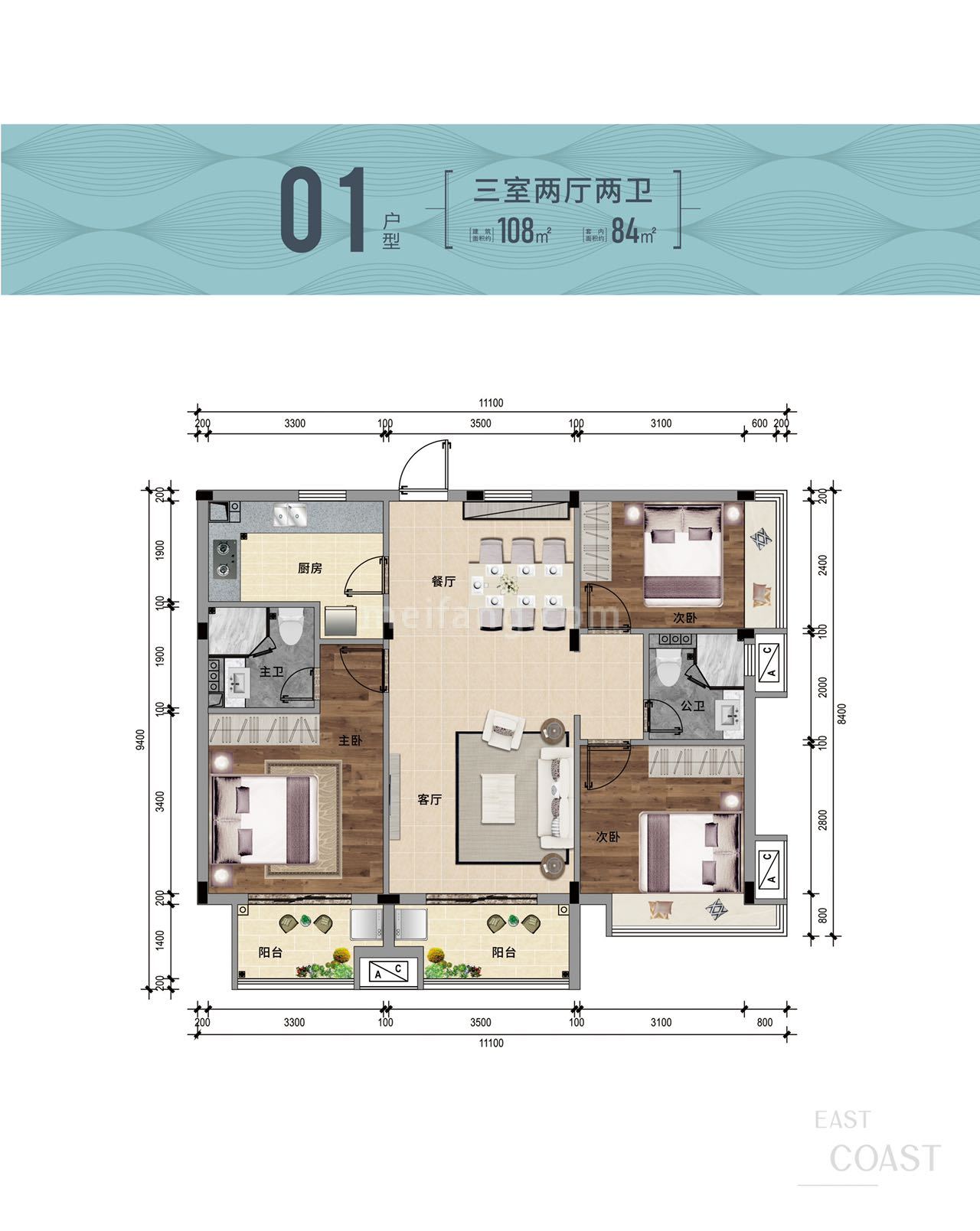 洋房 01户型 3室2厅2卫 建筑面积108㎡