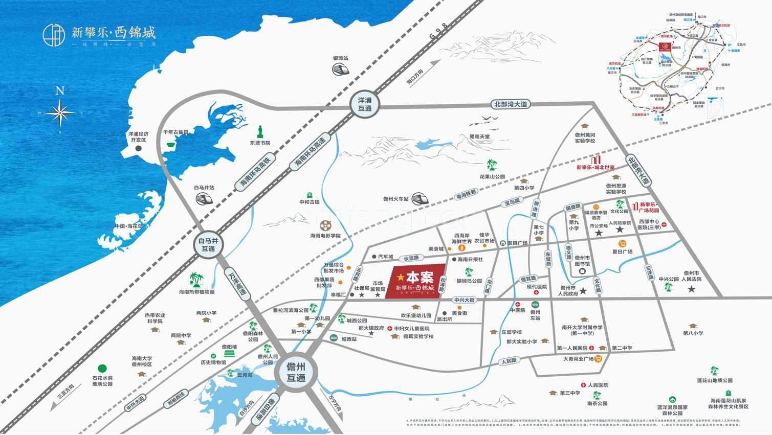 新攀乐锦城大厦区位图