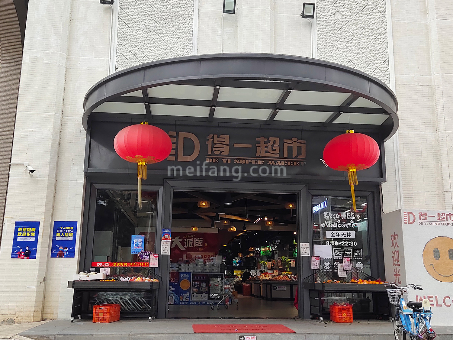 敏捷锦绣国际花城五期超市