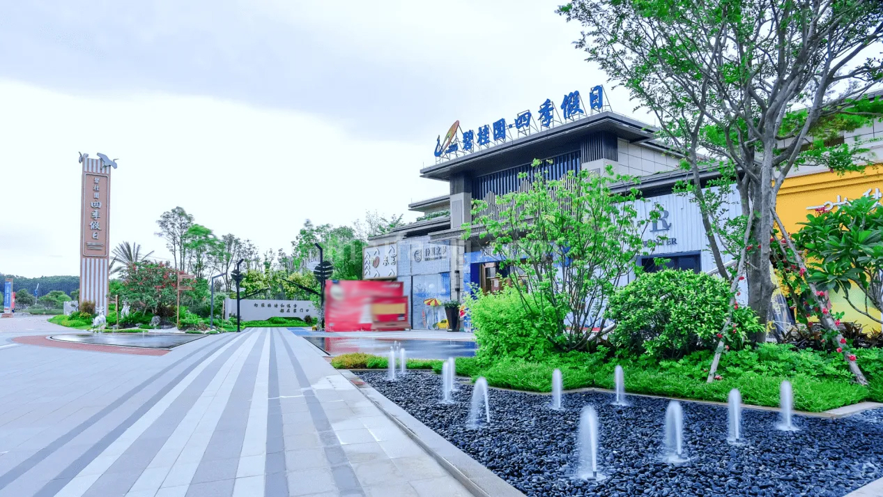 碧桂园四季假日三期领峰