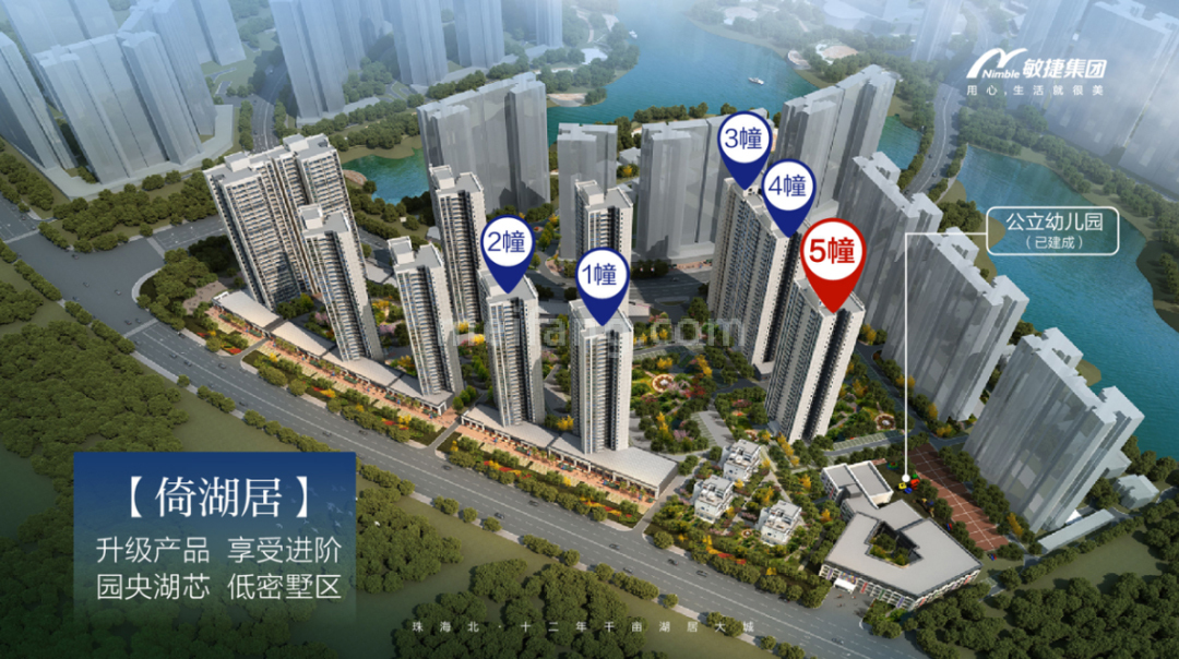 敏捷锦绣国际花城五期楼栋分布图