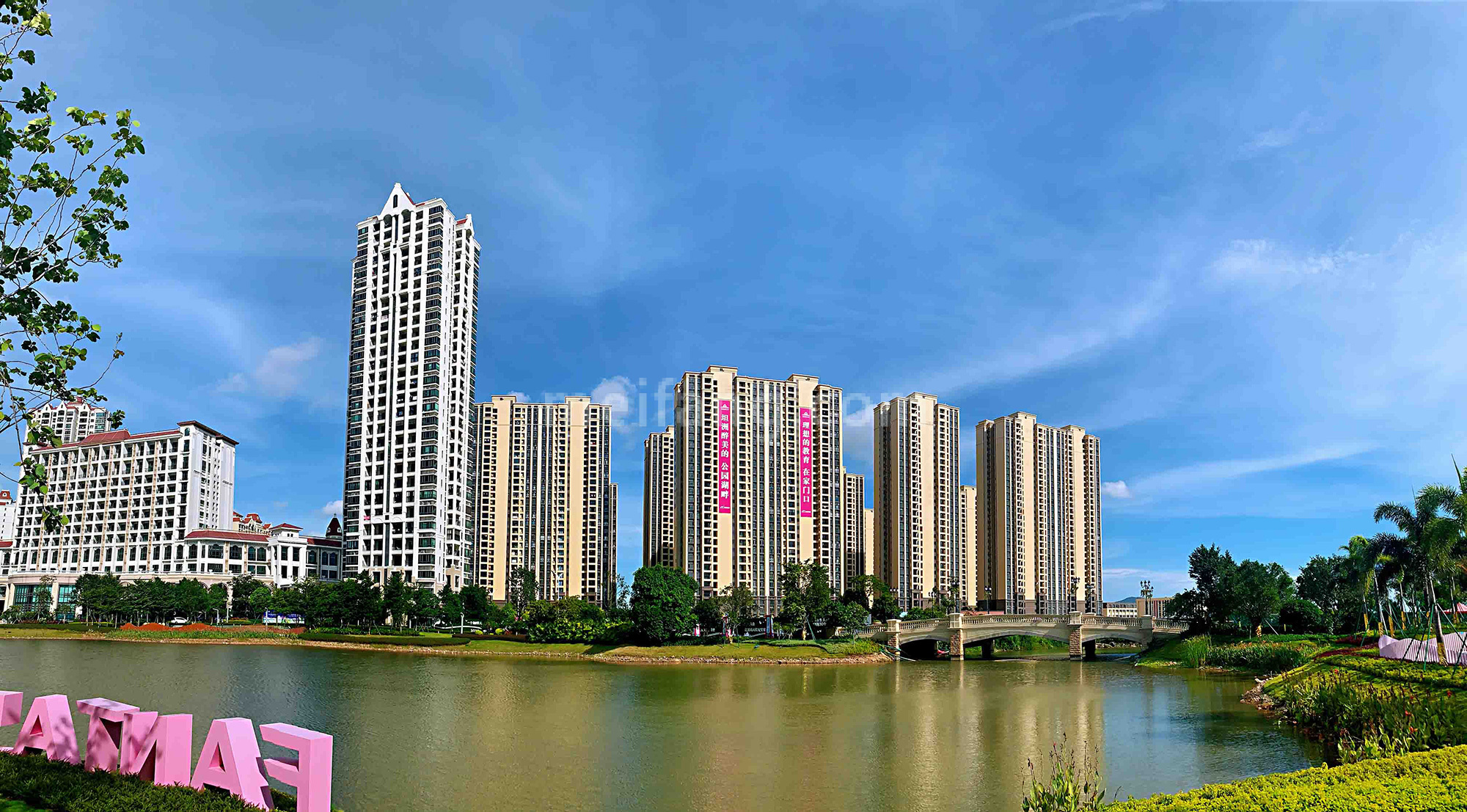 敏捷锦绣国际花城五期