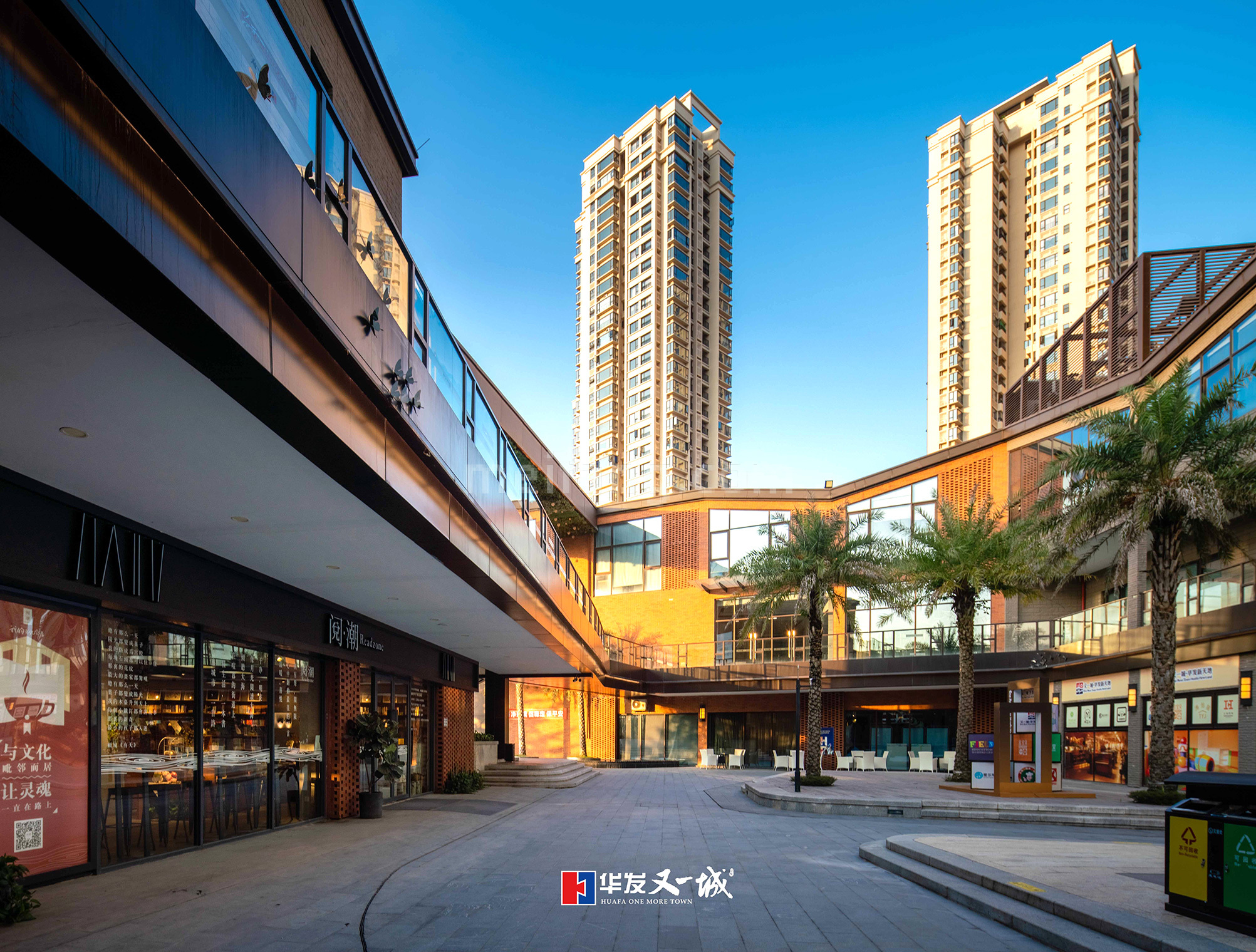 华发又一城9期商业街