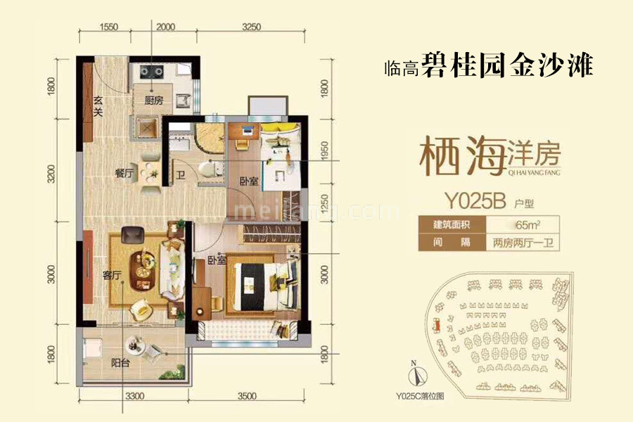 高层 Y025B户型 2房2厅1卫 建筑面积65㎡