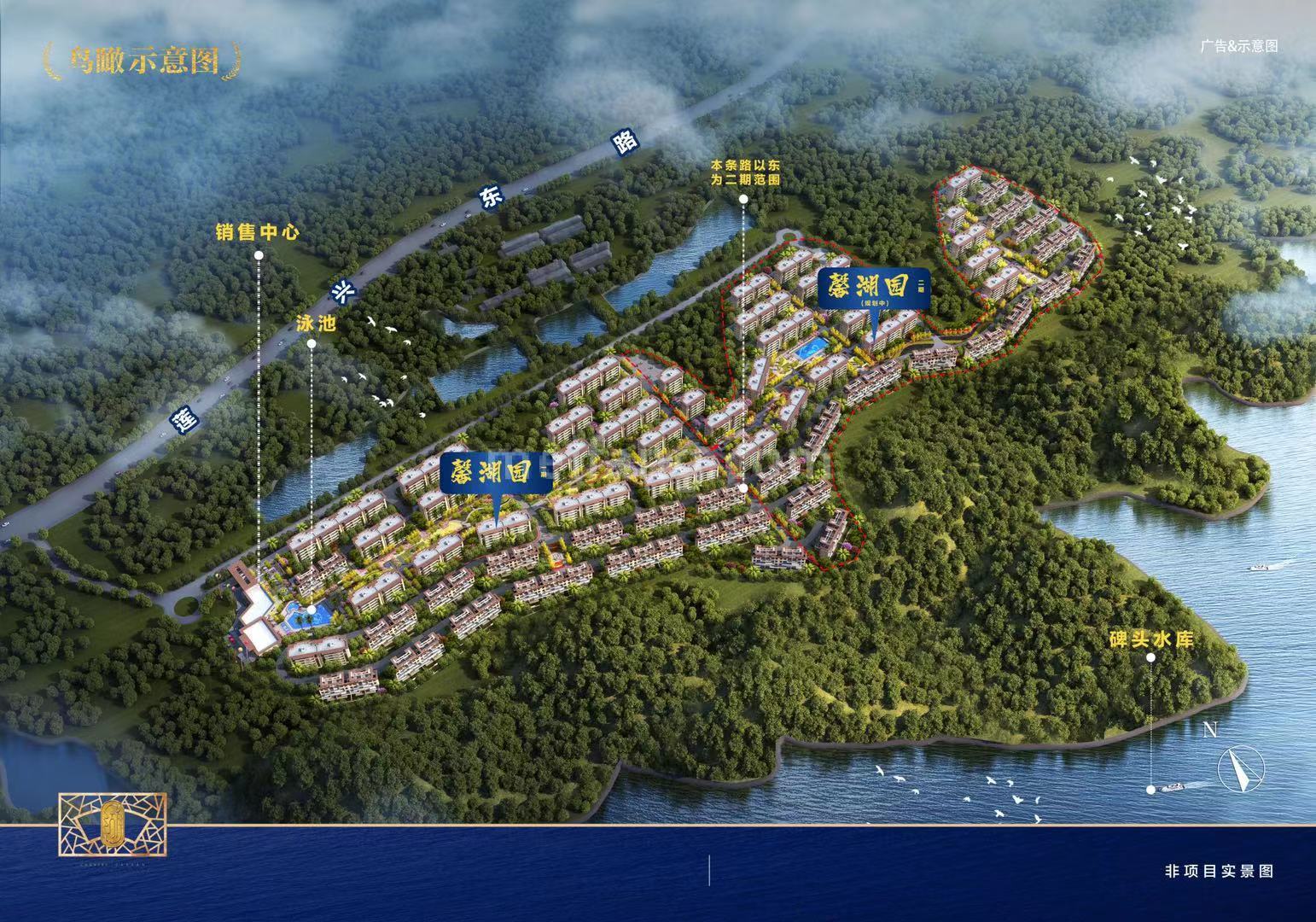 碧桂园兴隆湖畔