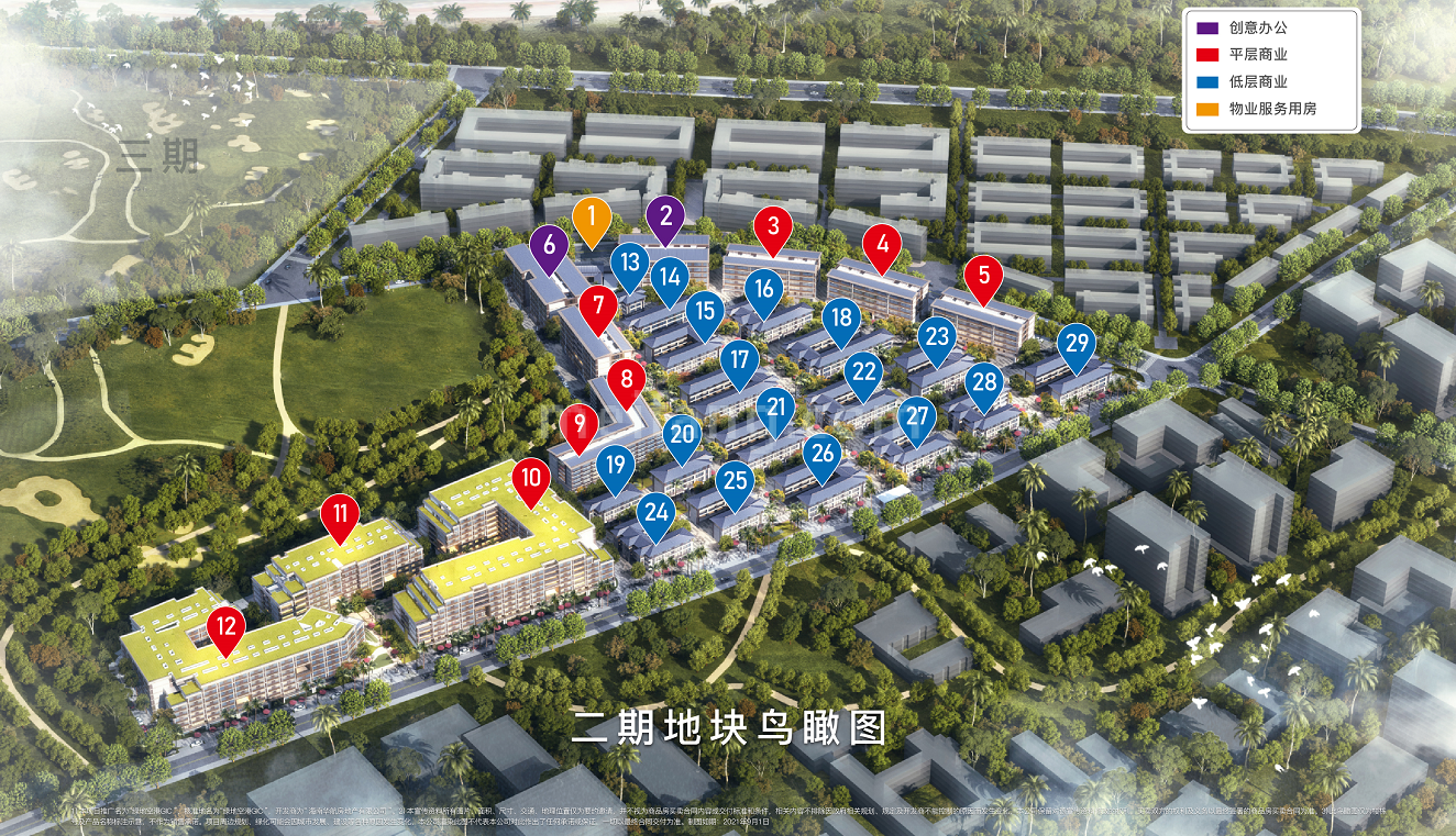 绿地空港GIC