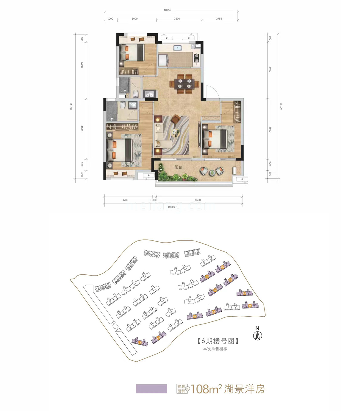洋房 A户型 三房两厅两卫 建面108平