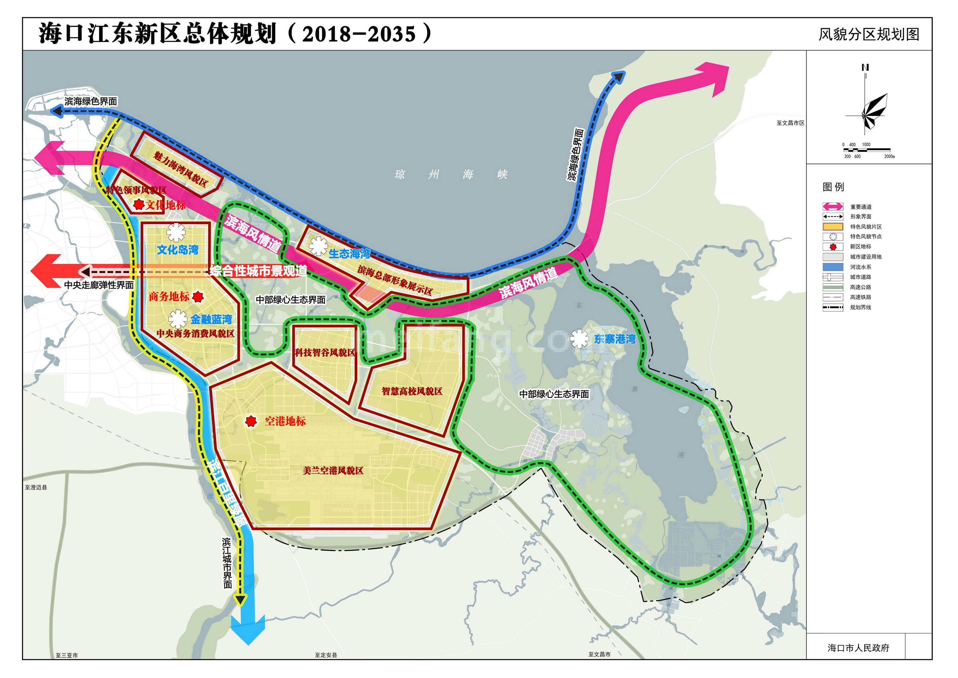 绿地空港GIC