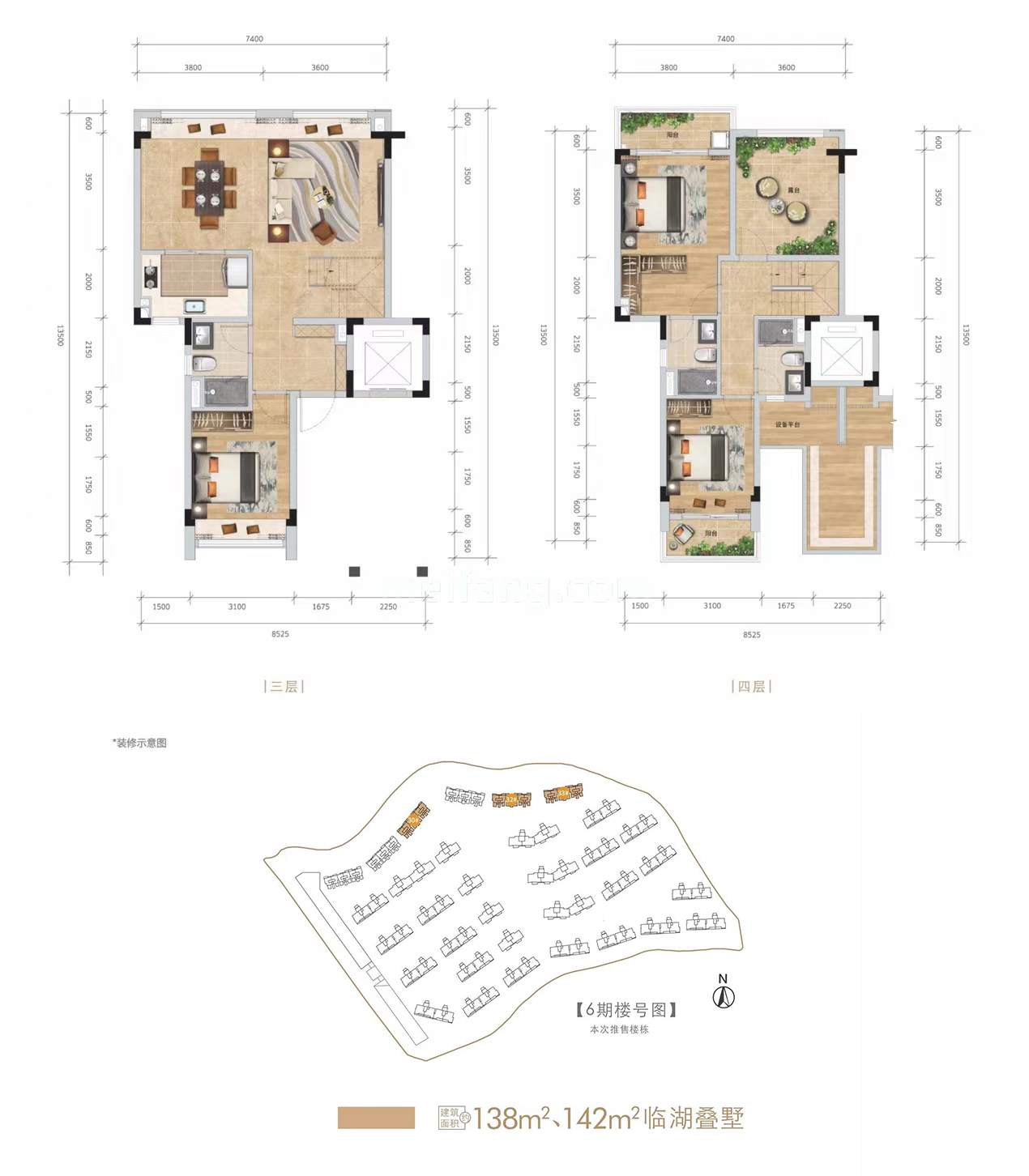 叠墅 C户型 上叠 三房两厅两卫 建面138平