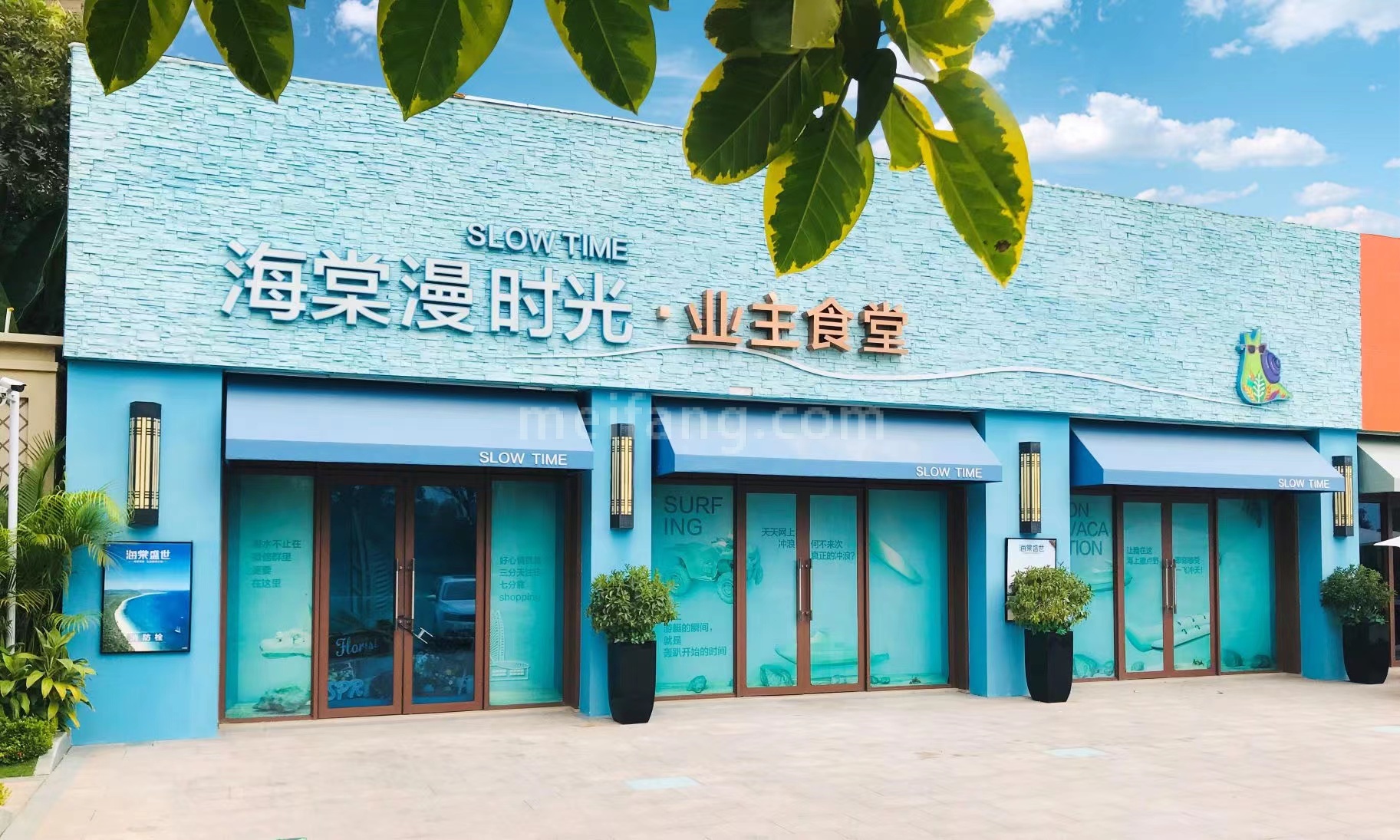 碧桂园海棠盛世