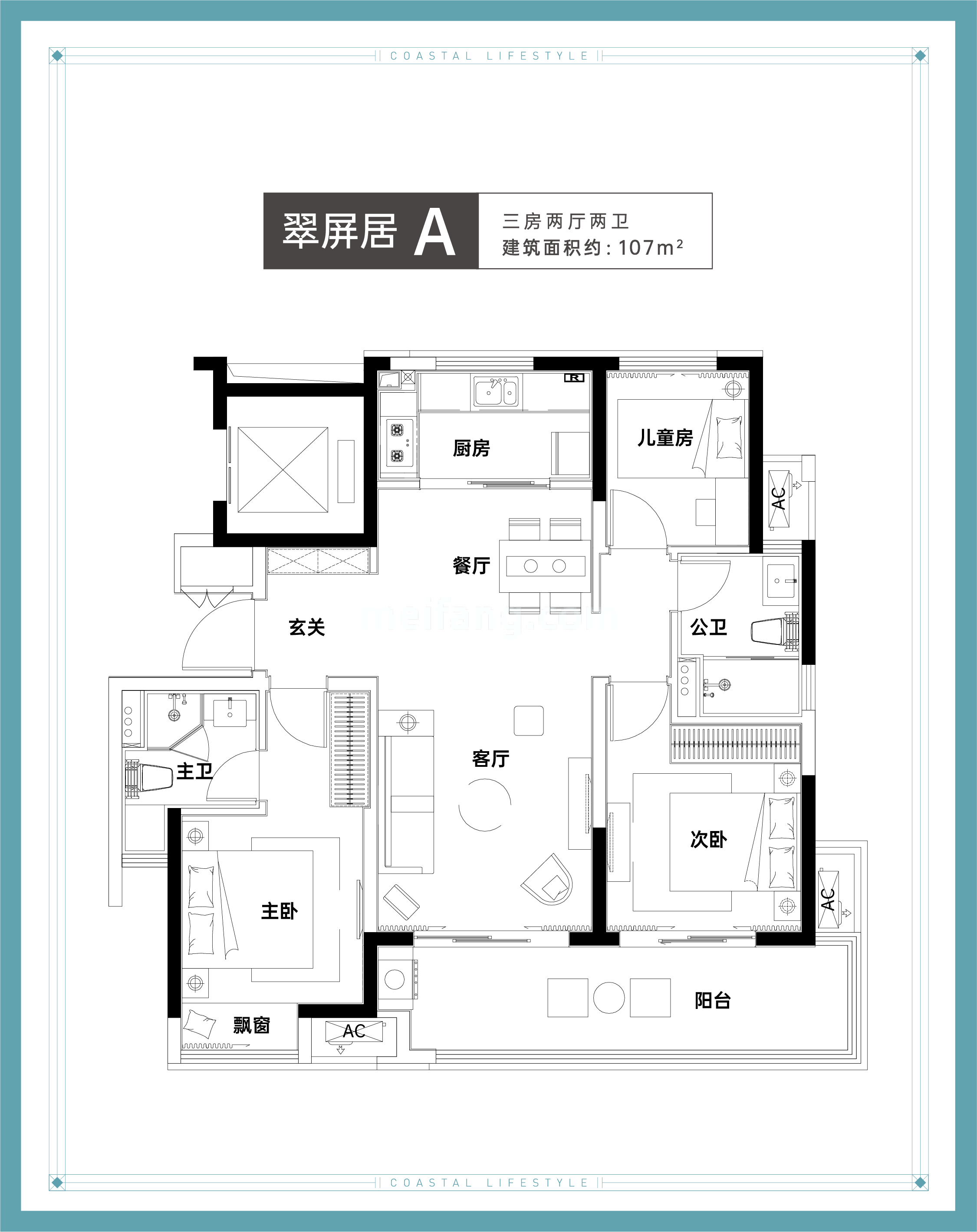 天赐上湾