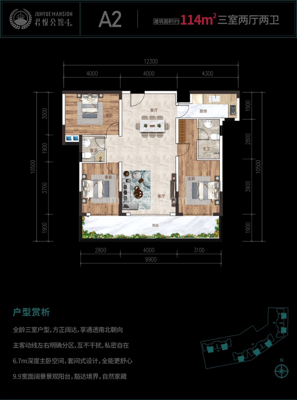 观澜湖君悦公馆
