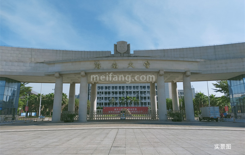 同康江语海海南大学