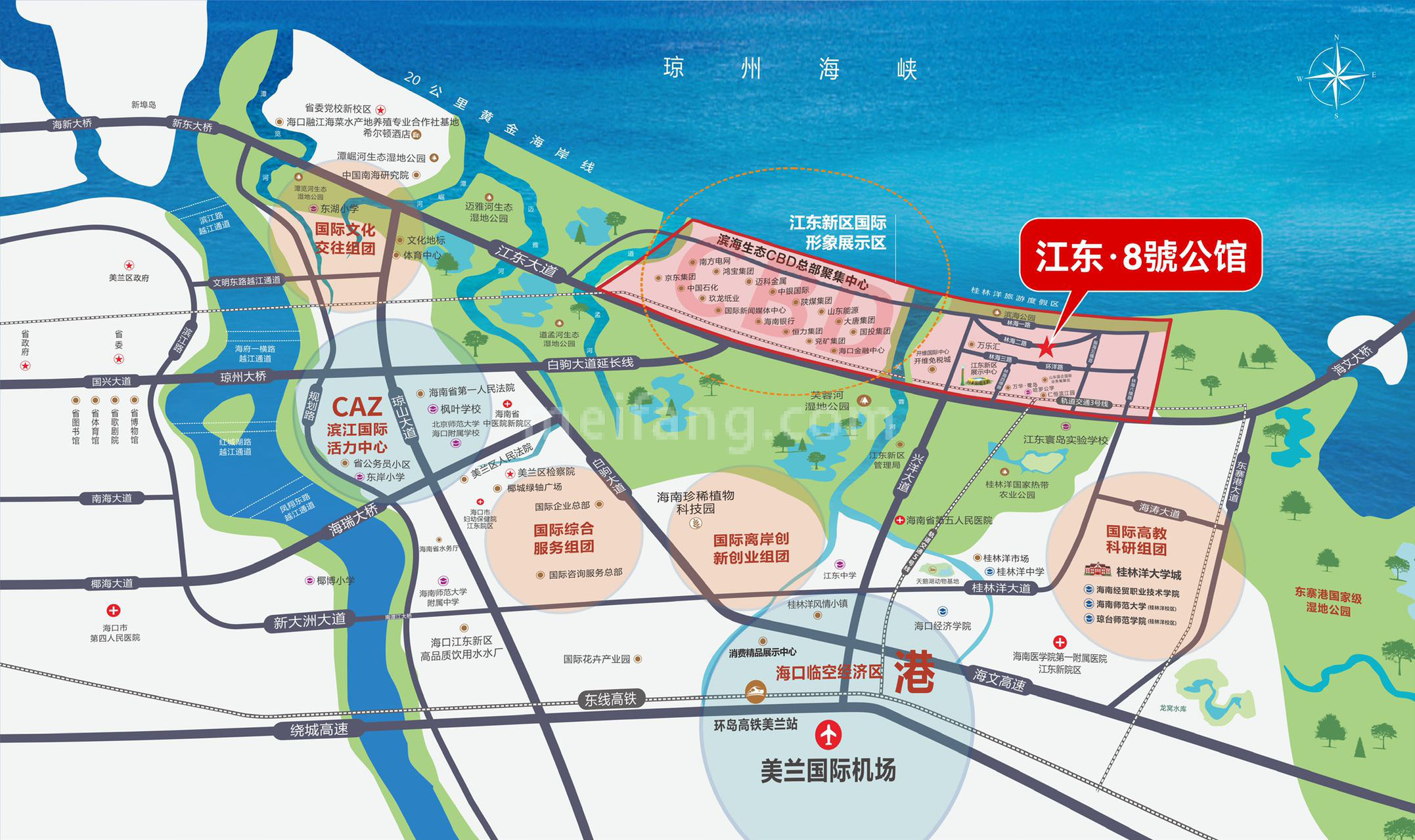 四季锦洋