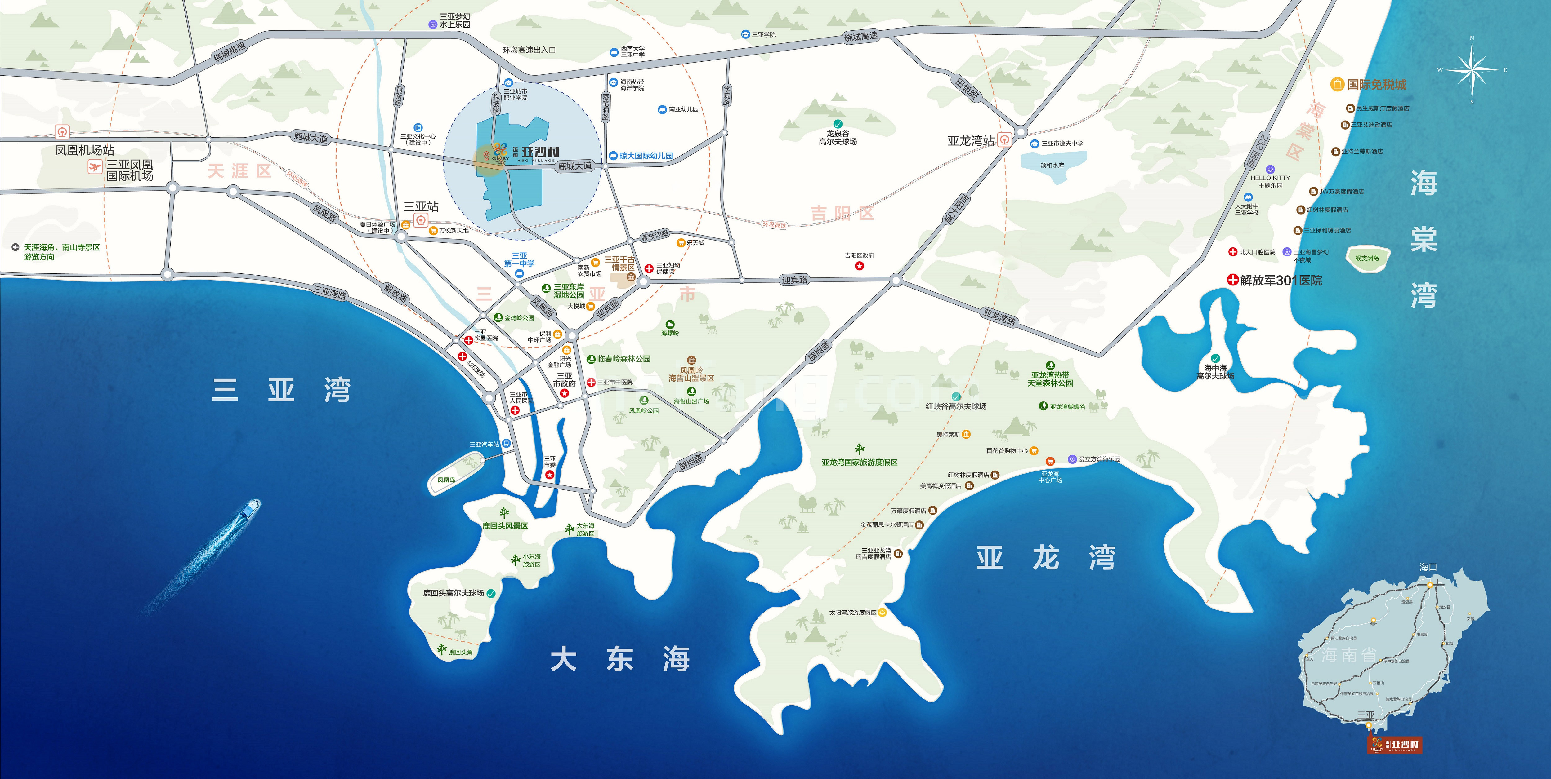 金冠亚沙村西区
