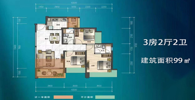 【视频看房】珠海华发又一城建筑面积99㎡户型样板间视频介绍