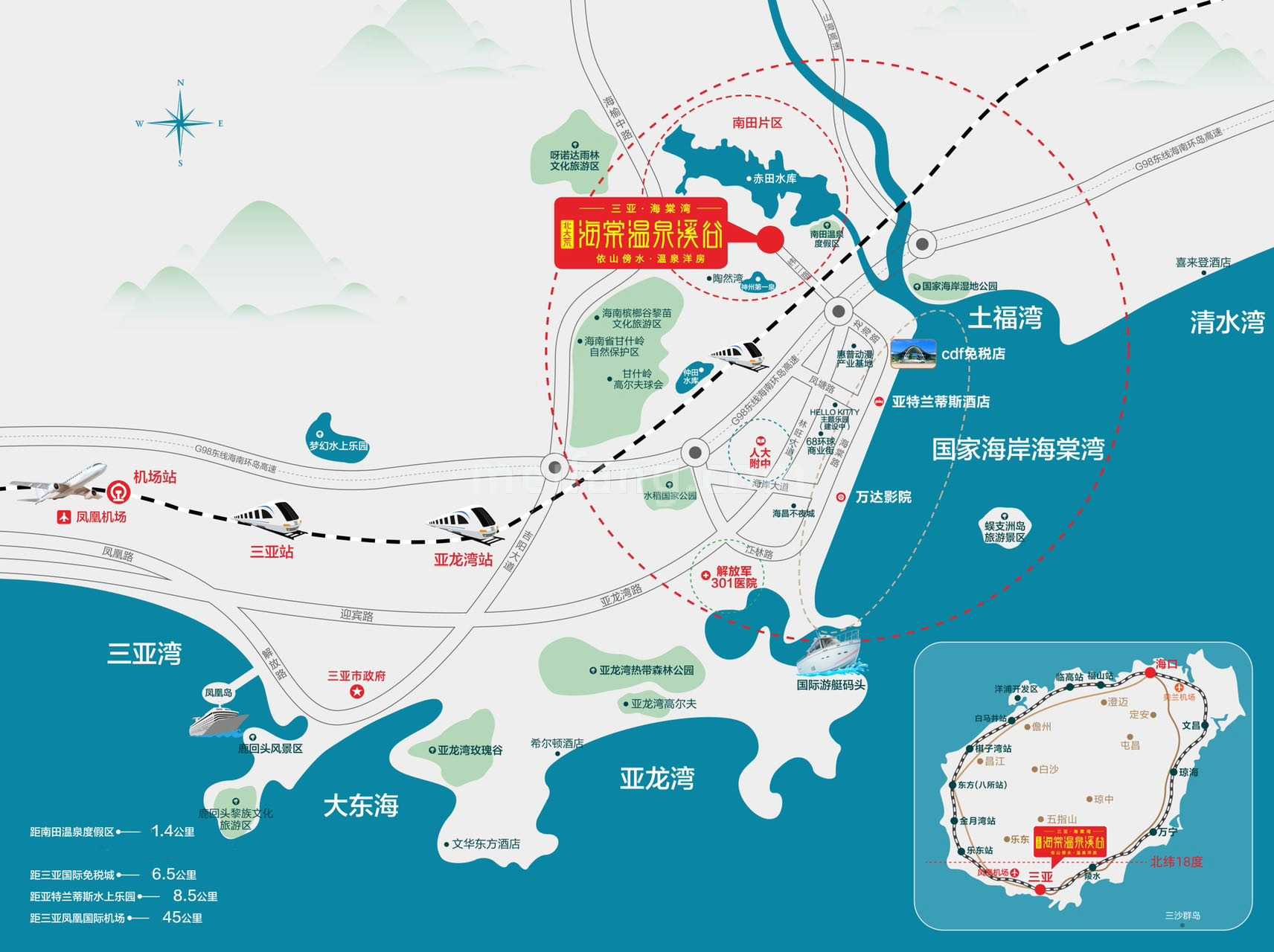 北大荒海棠温泉溪谷