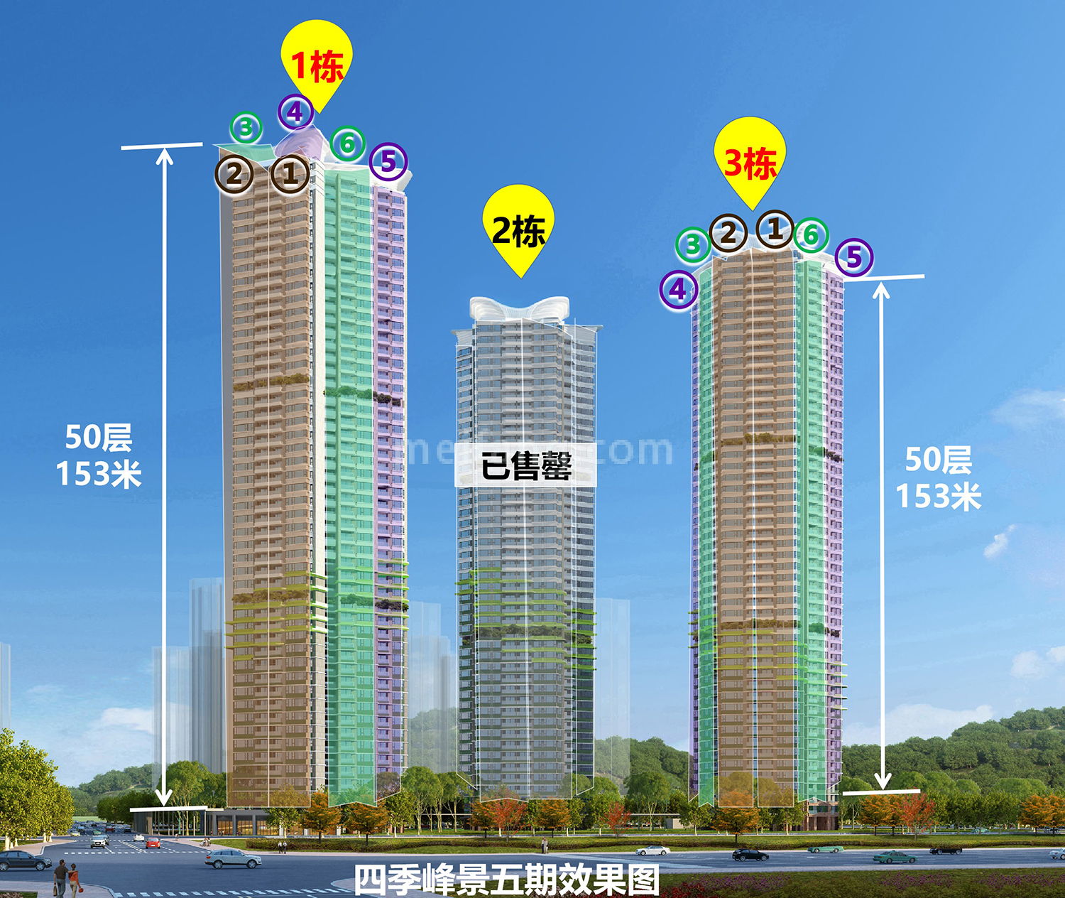 华发琴澳新城四季峰景五期