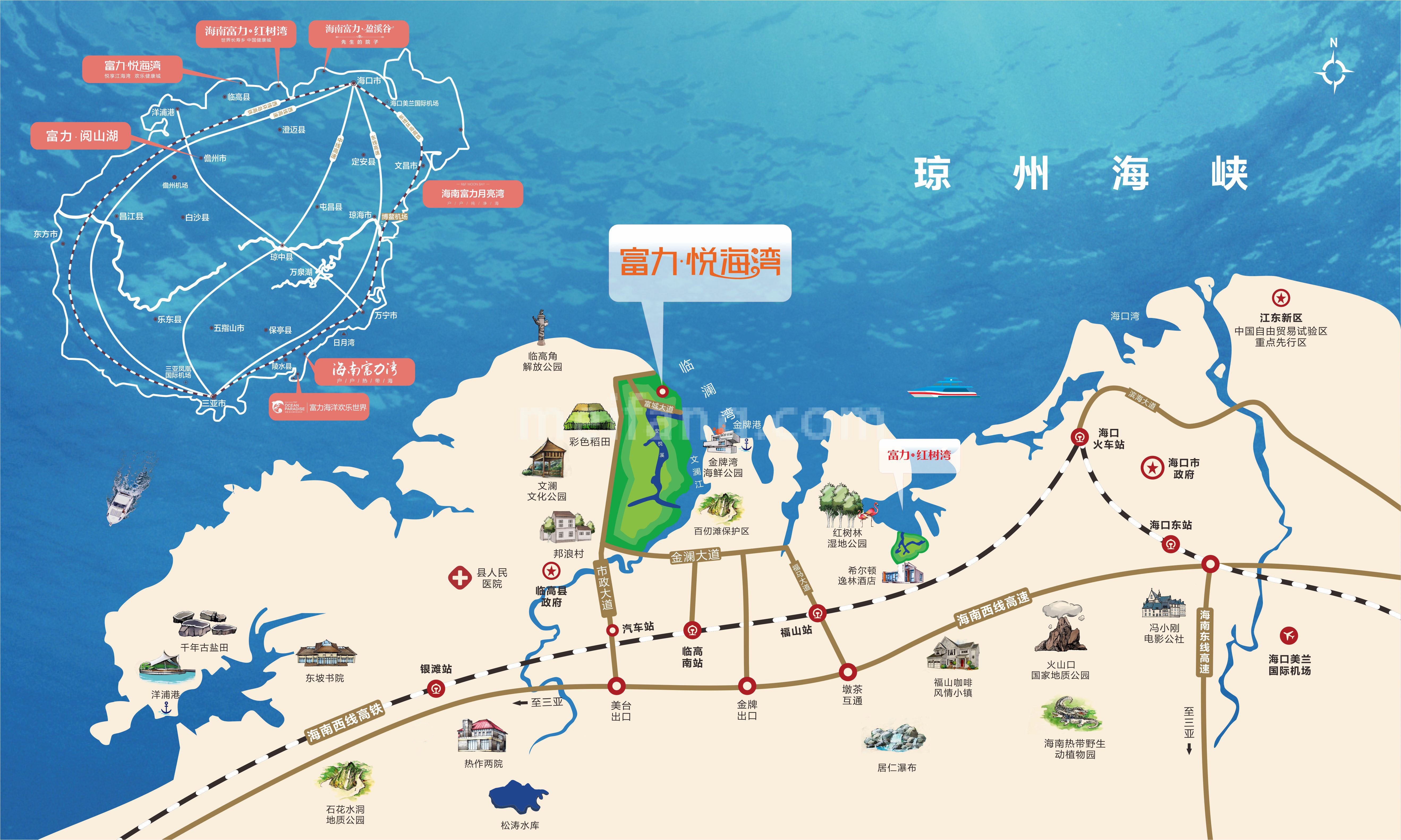 富力悦海湾
