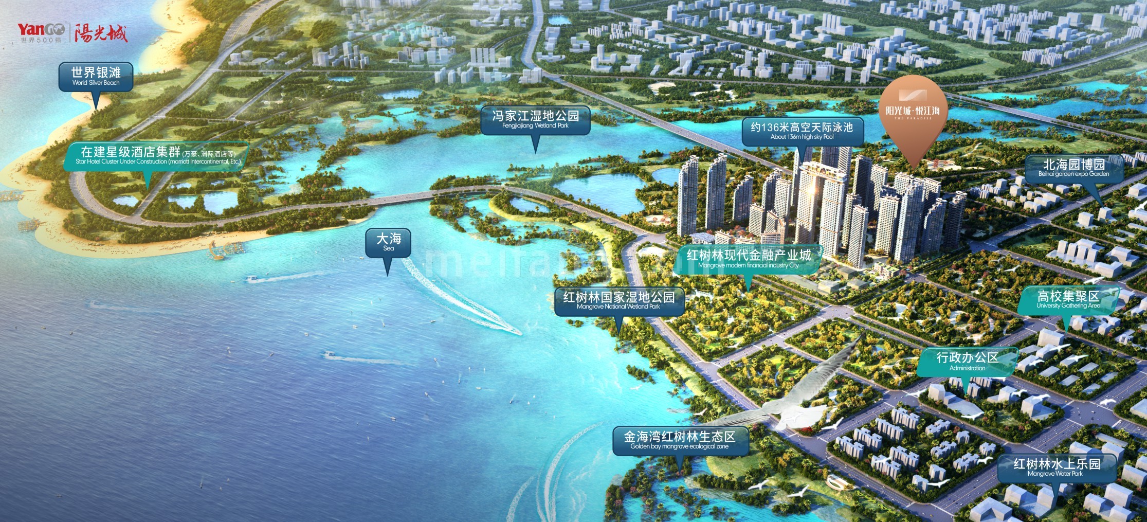 阳光城悦江海