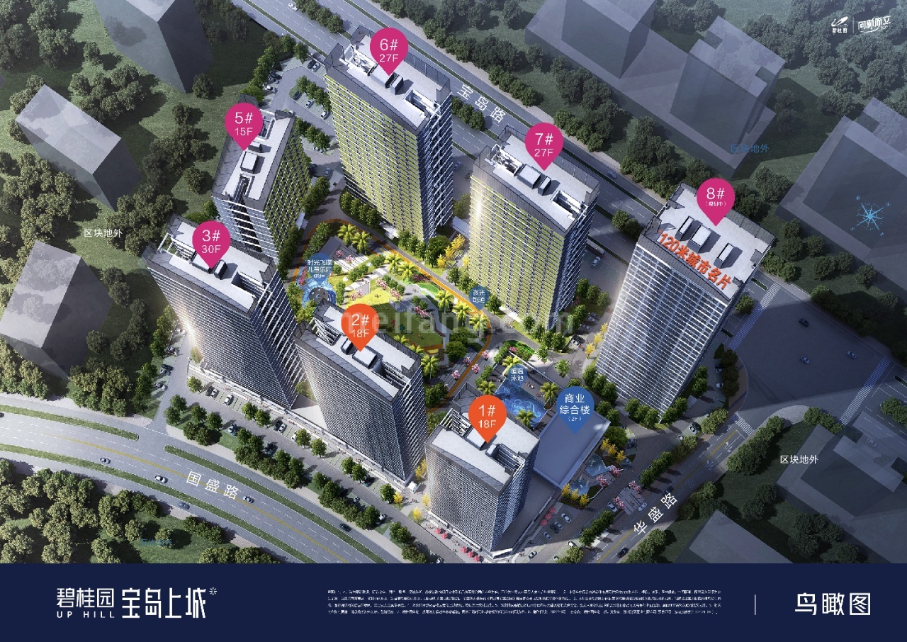 碧桂园宝岛上城