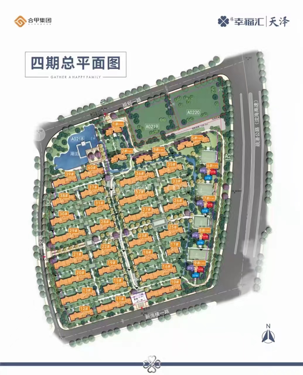 南海幸福汇滨湖逸墅