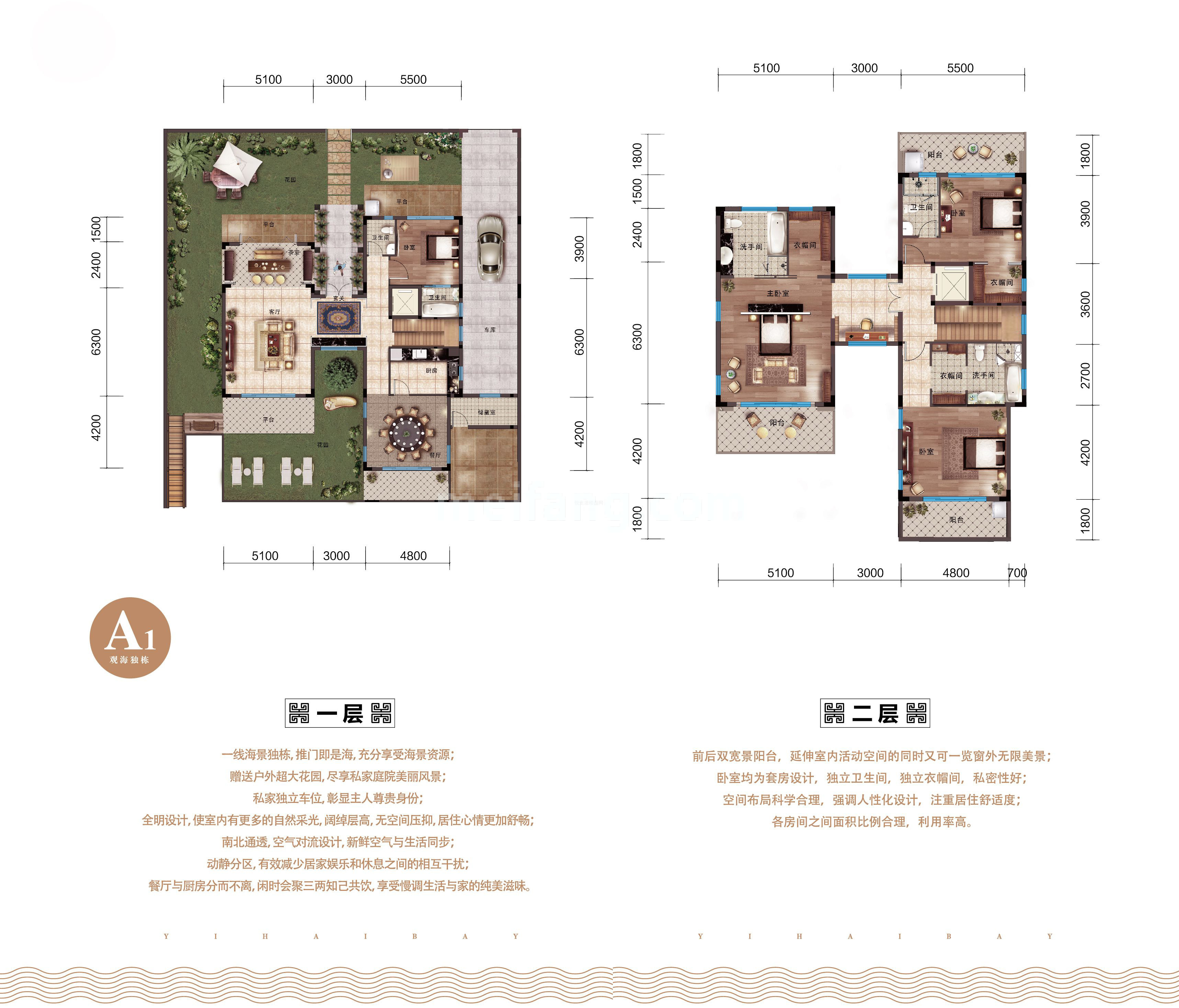 独栋 A1户型 四室一茶室五卫建面285㎡