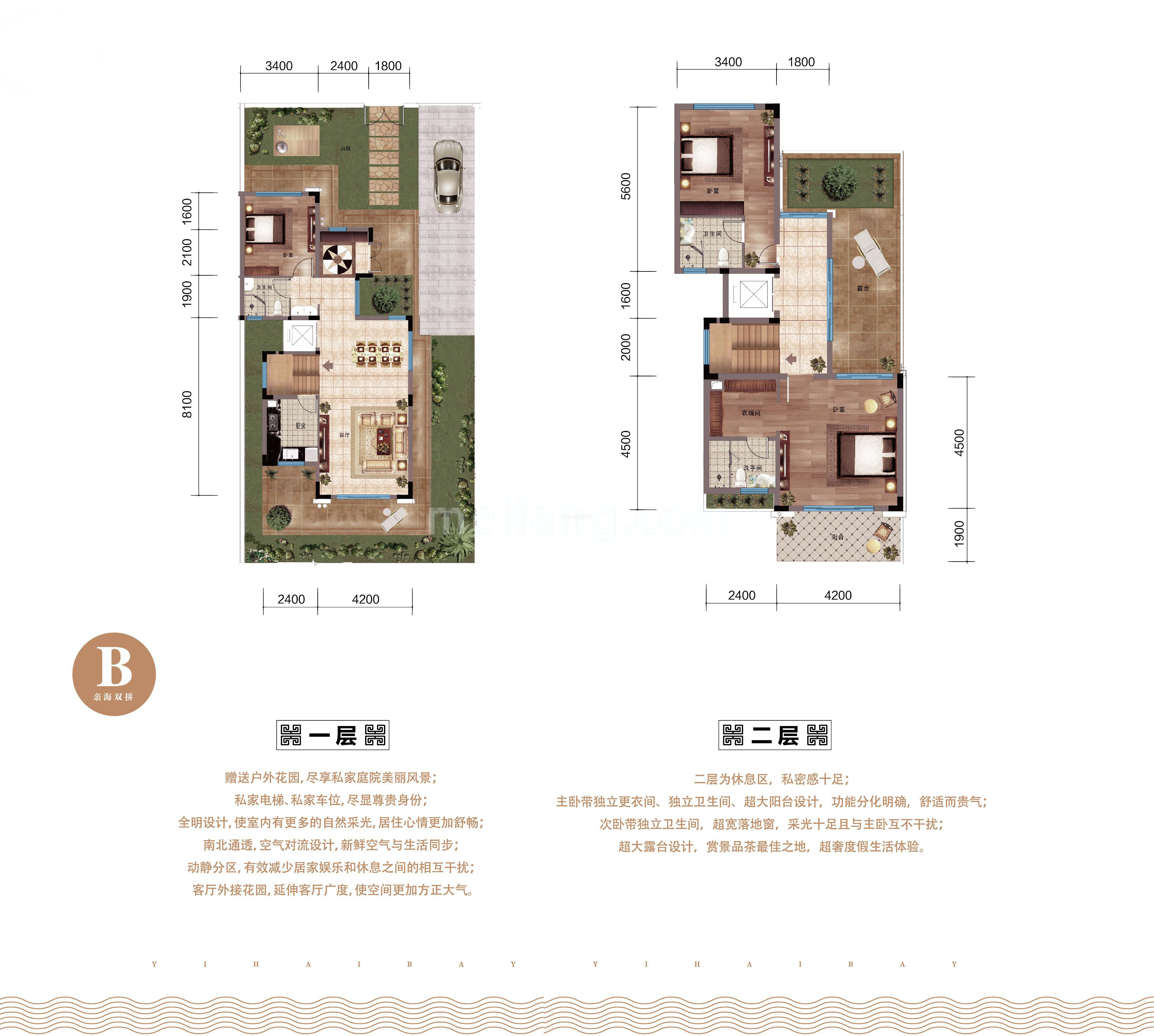 双拼 B户型 三室三卫 建面143㎡