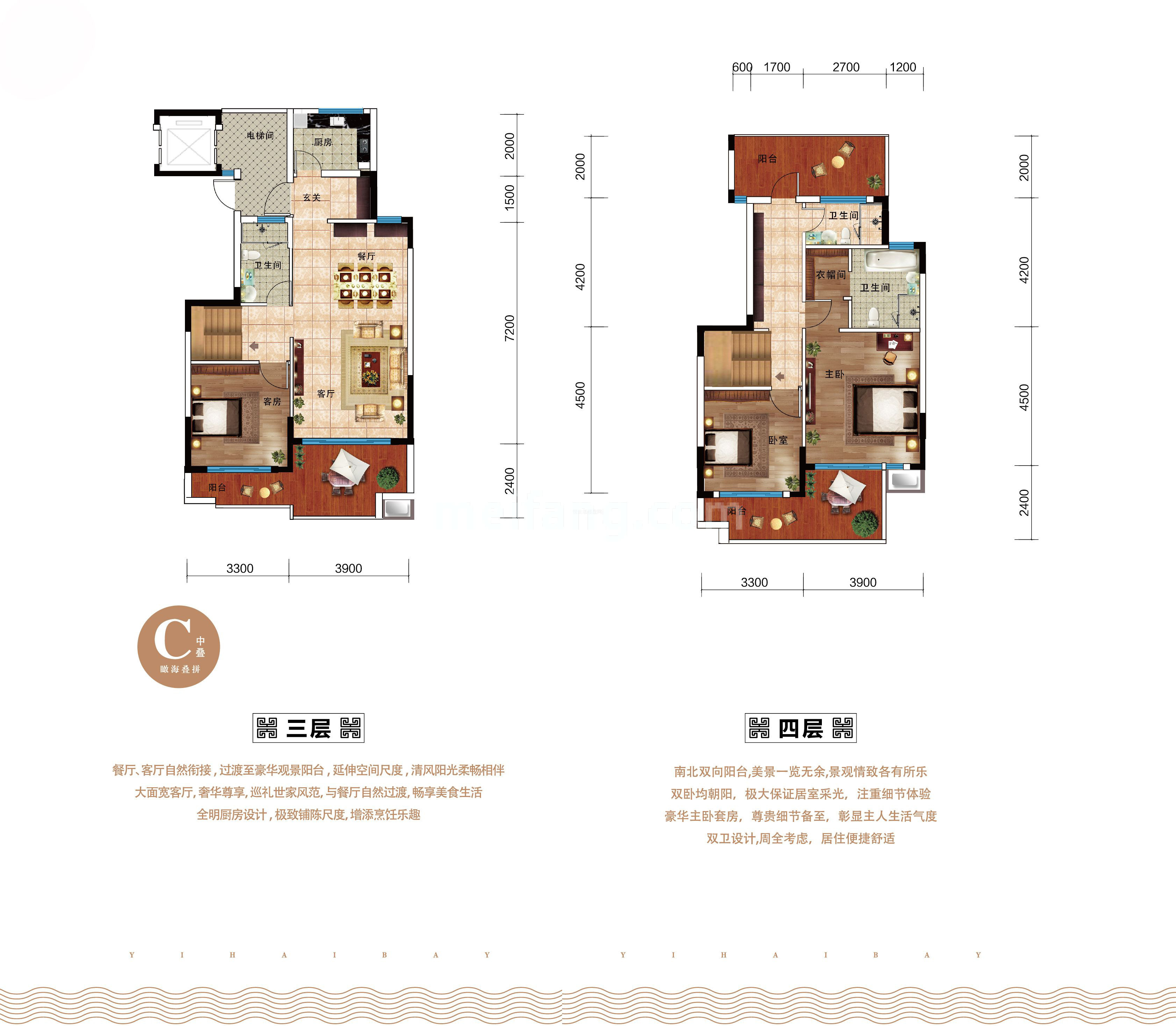 叠墅 C户型中叠（三层与四层）三室三卫 建面160㎡