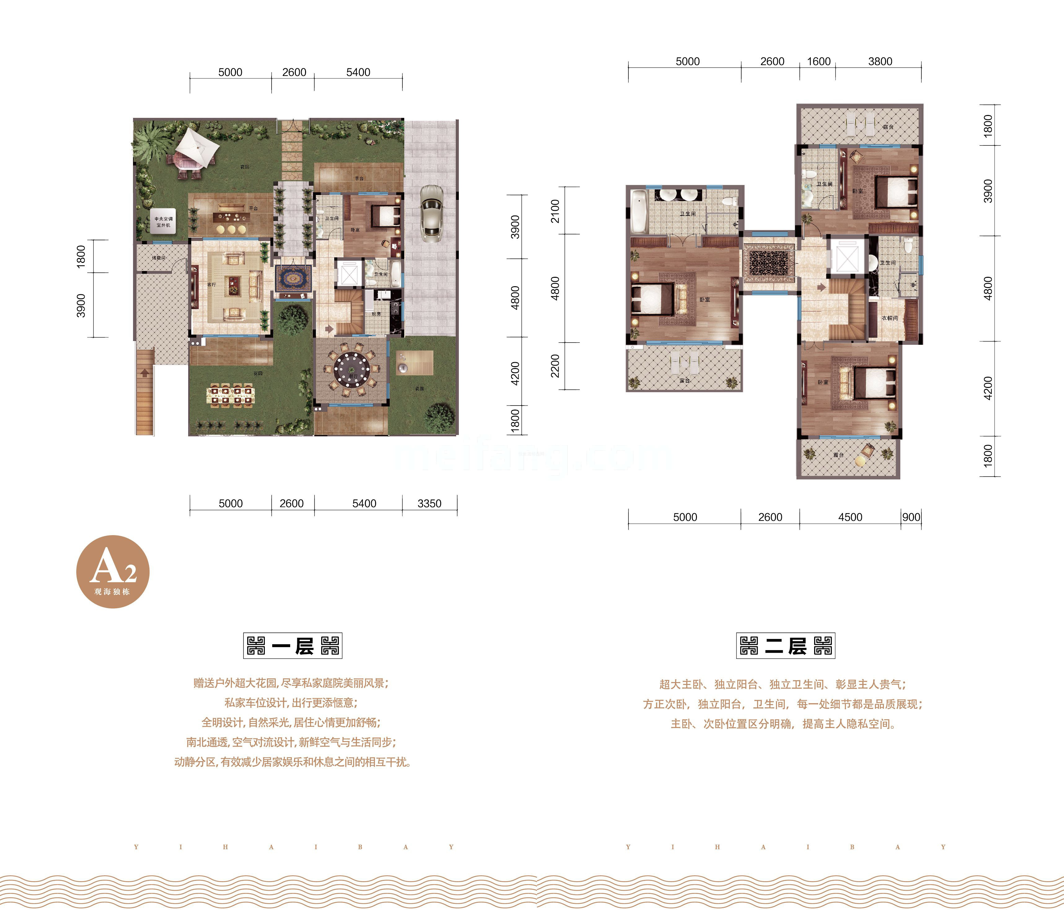 独栋 A2户型 四室两厅五卫 建面235㎡