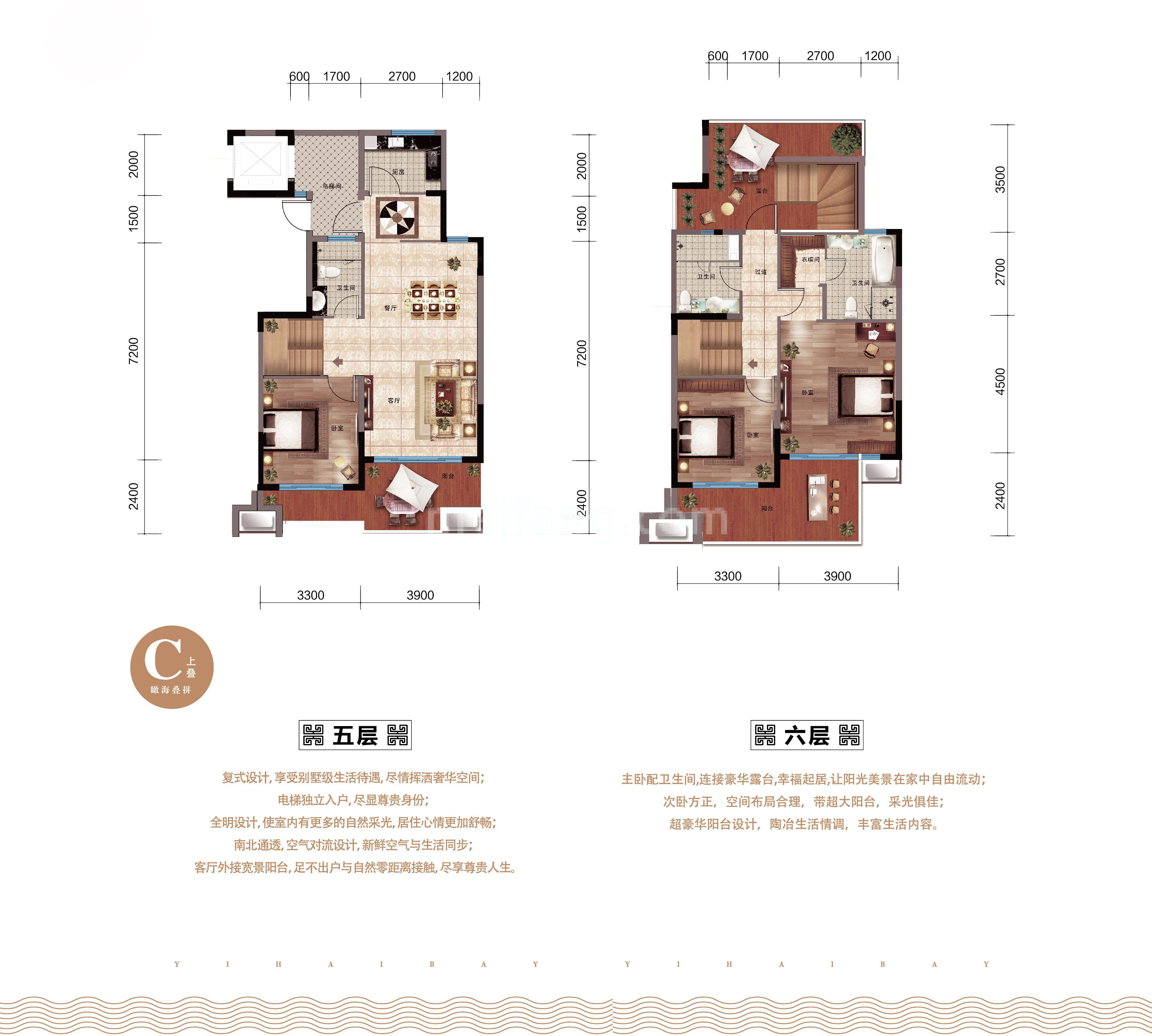 叠墅 C户型上叠（五层与六层）三室三卫 建面145㎡