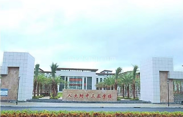 天使海棠明悦人大附中