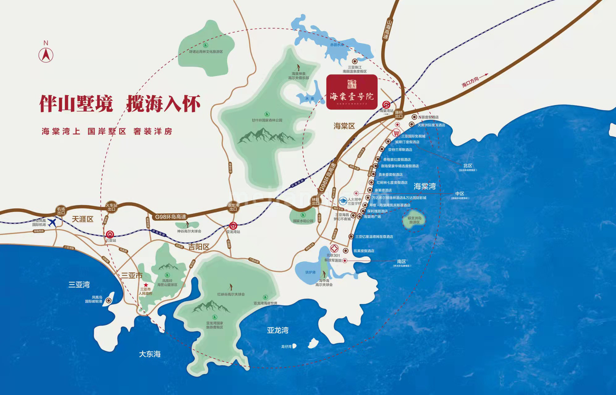 东方宇亿海棠壹号院