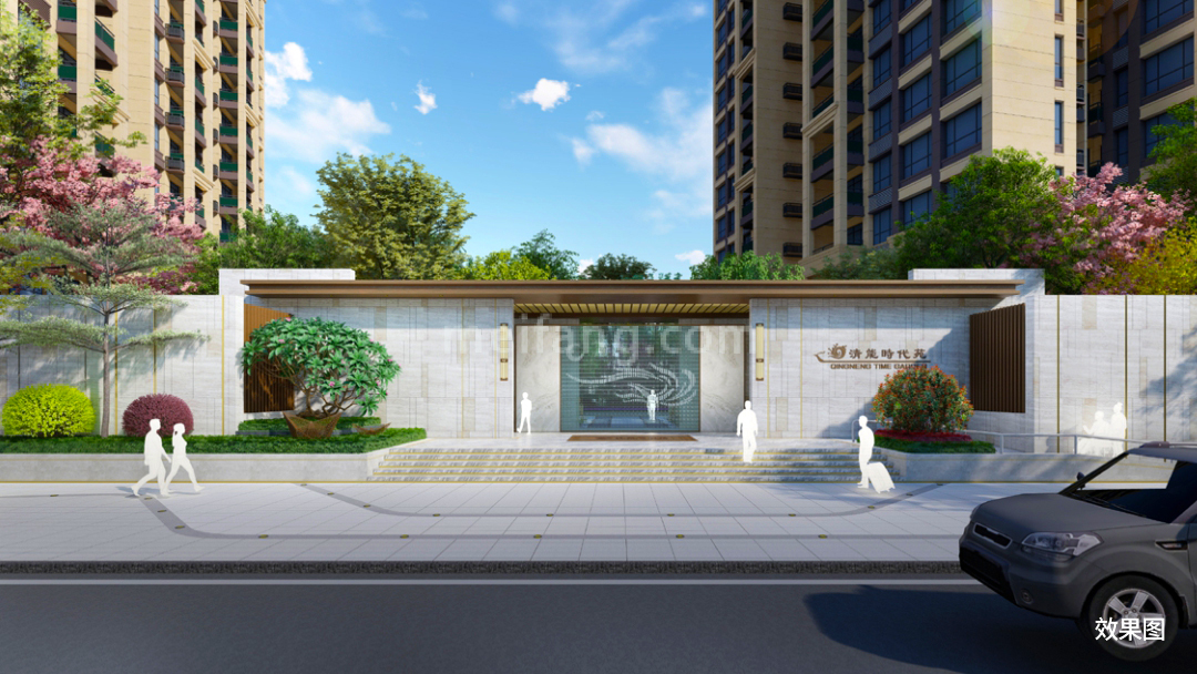 清能岭秀荟效果图