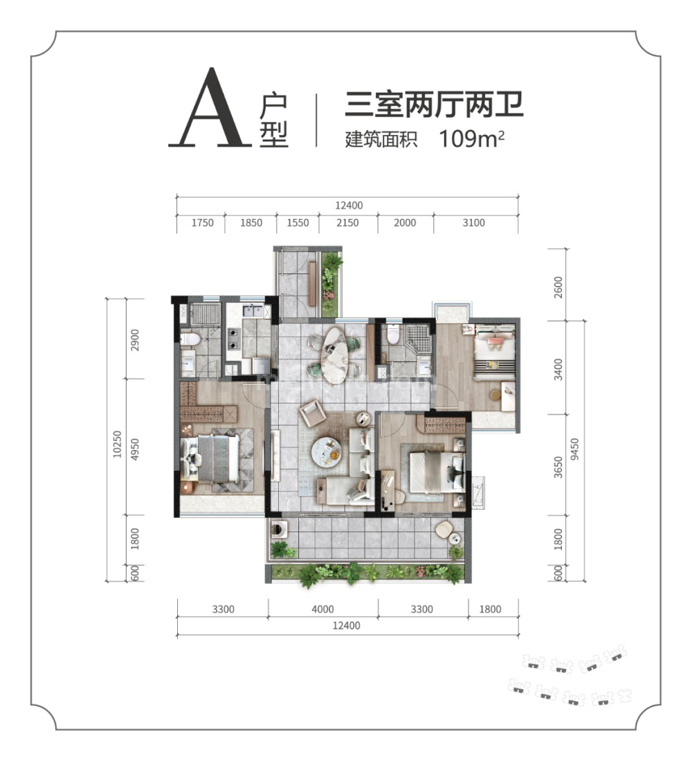 洋房 A户型 3室2厅2卫 建筑面积109㎡