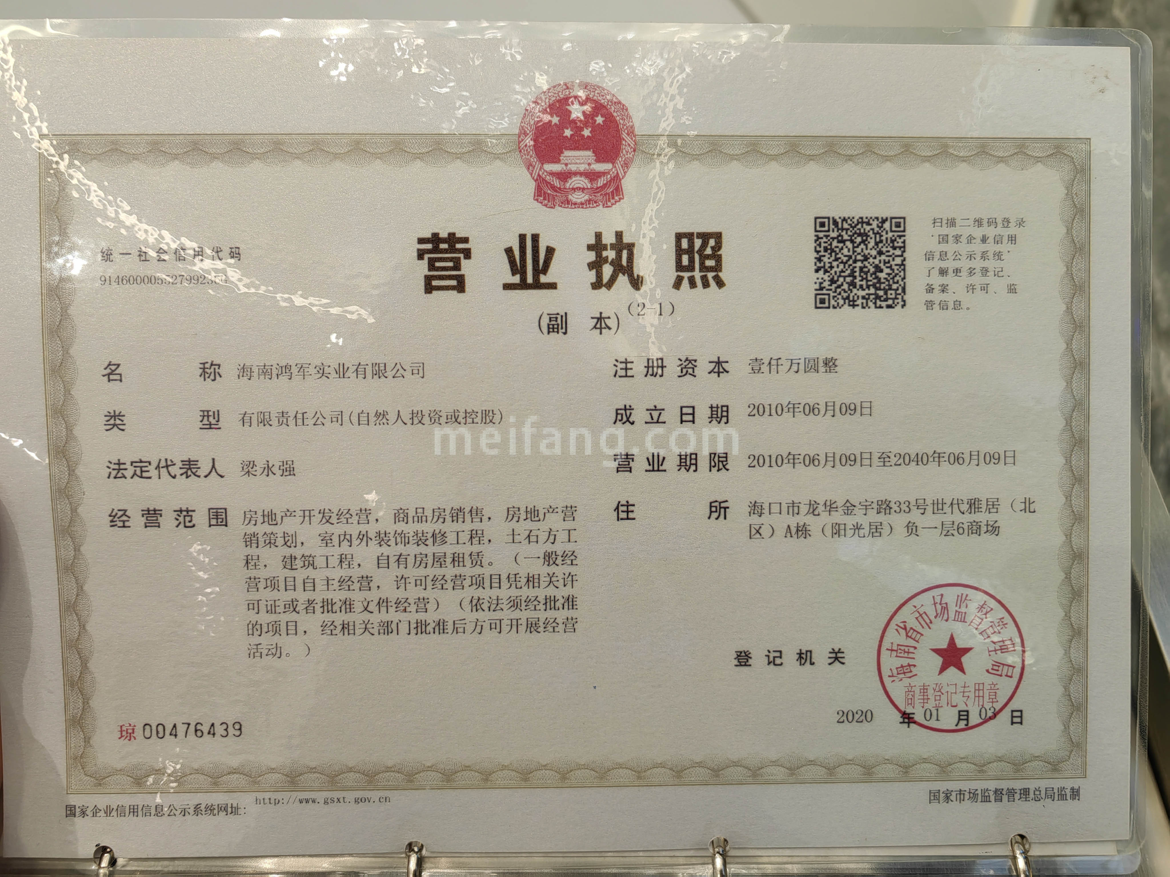 凯莱澜风雅筑