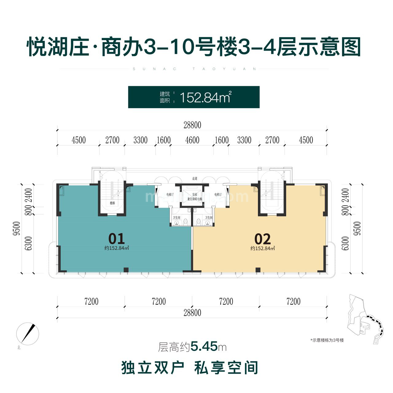 融创桃源大观