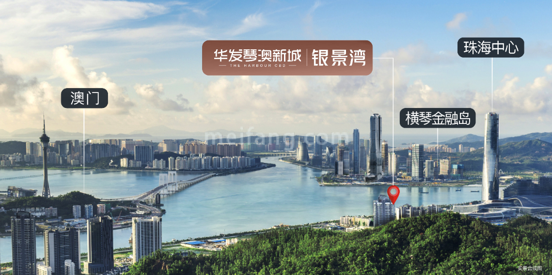 华发琴澳新城银景湾实景图