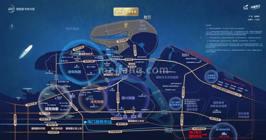 碧桂园中央半岛海川府