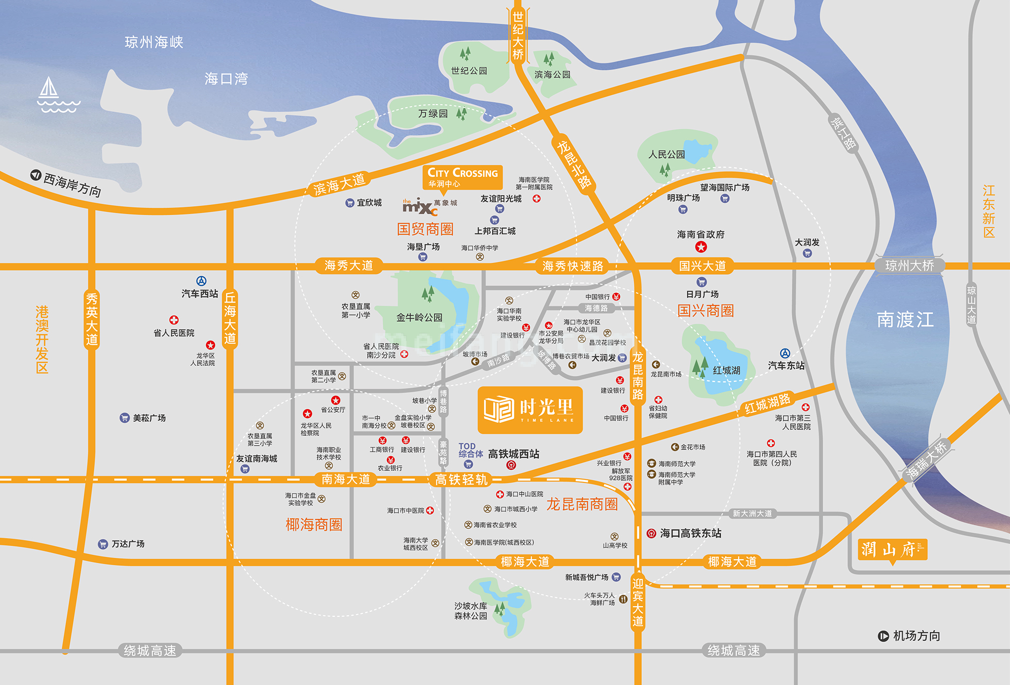 华润时光里