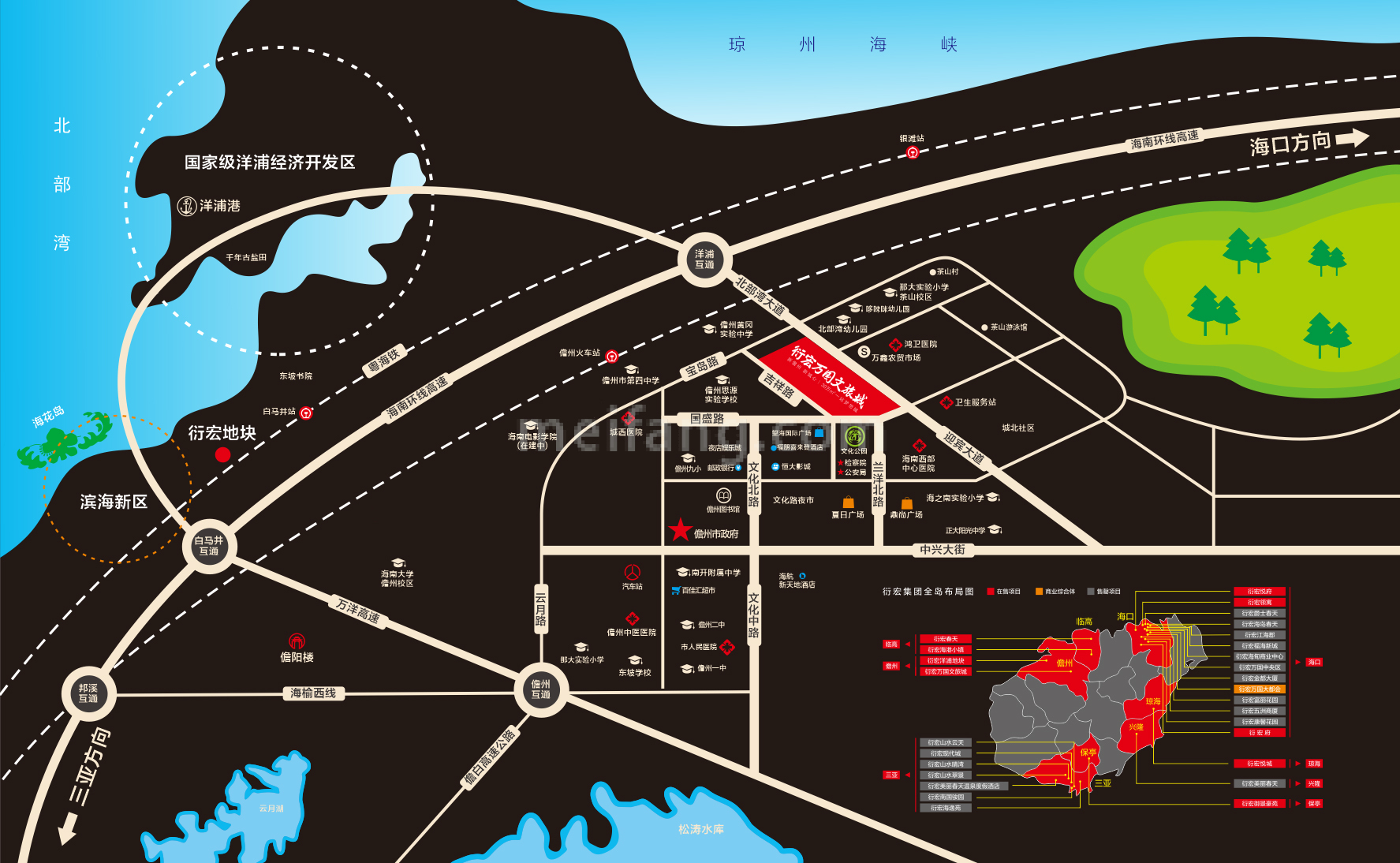 衍宏万国文旅城