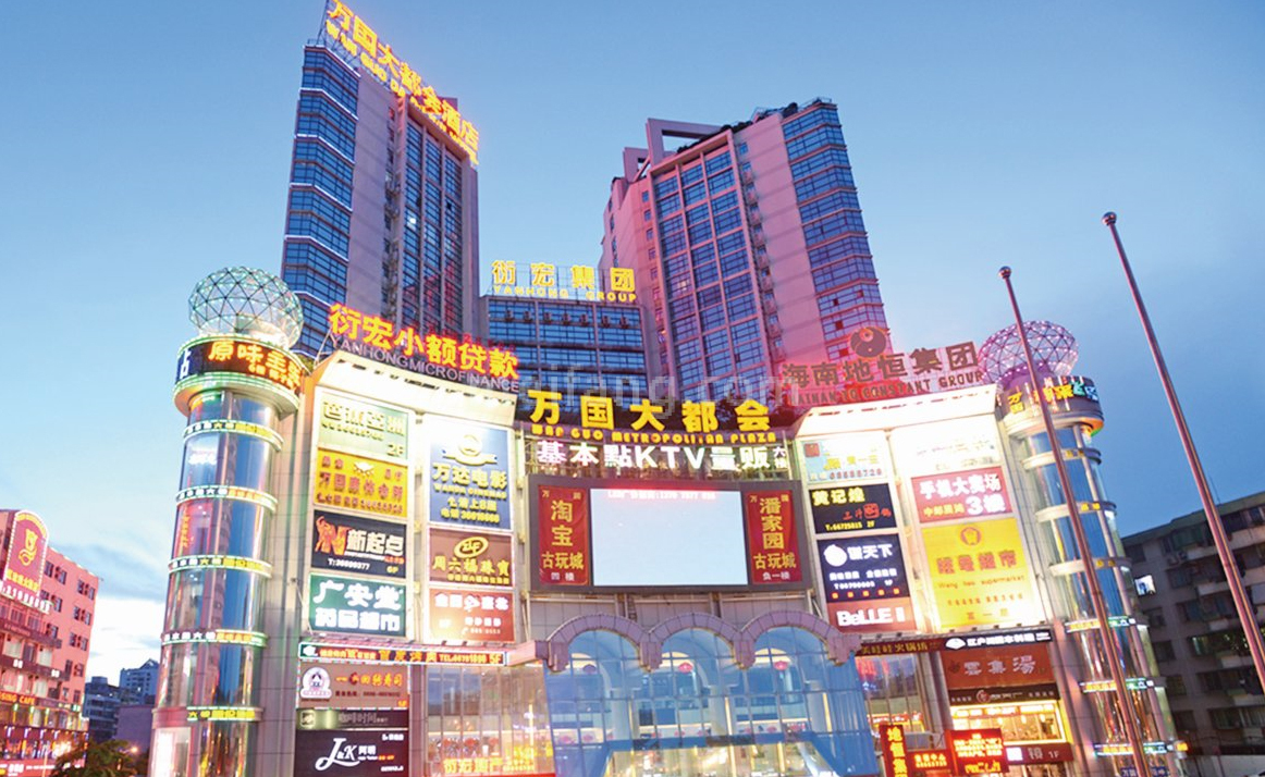 衍宏万国文旅城 衍宏万国文旅城