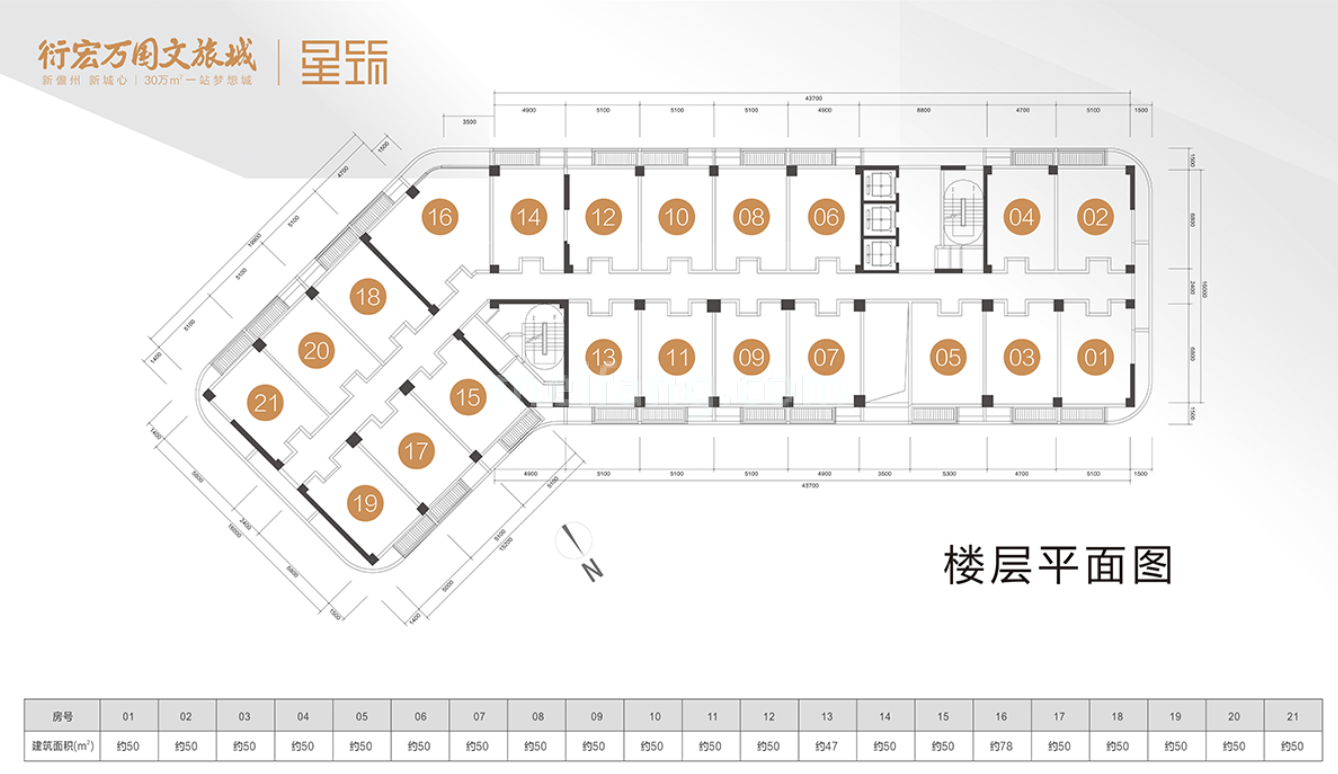 衍宏万国文旅城